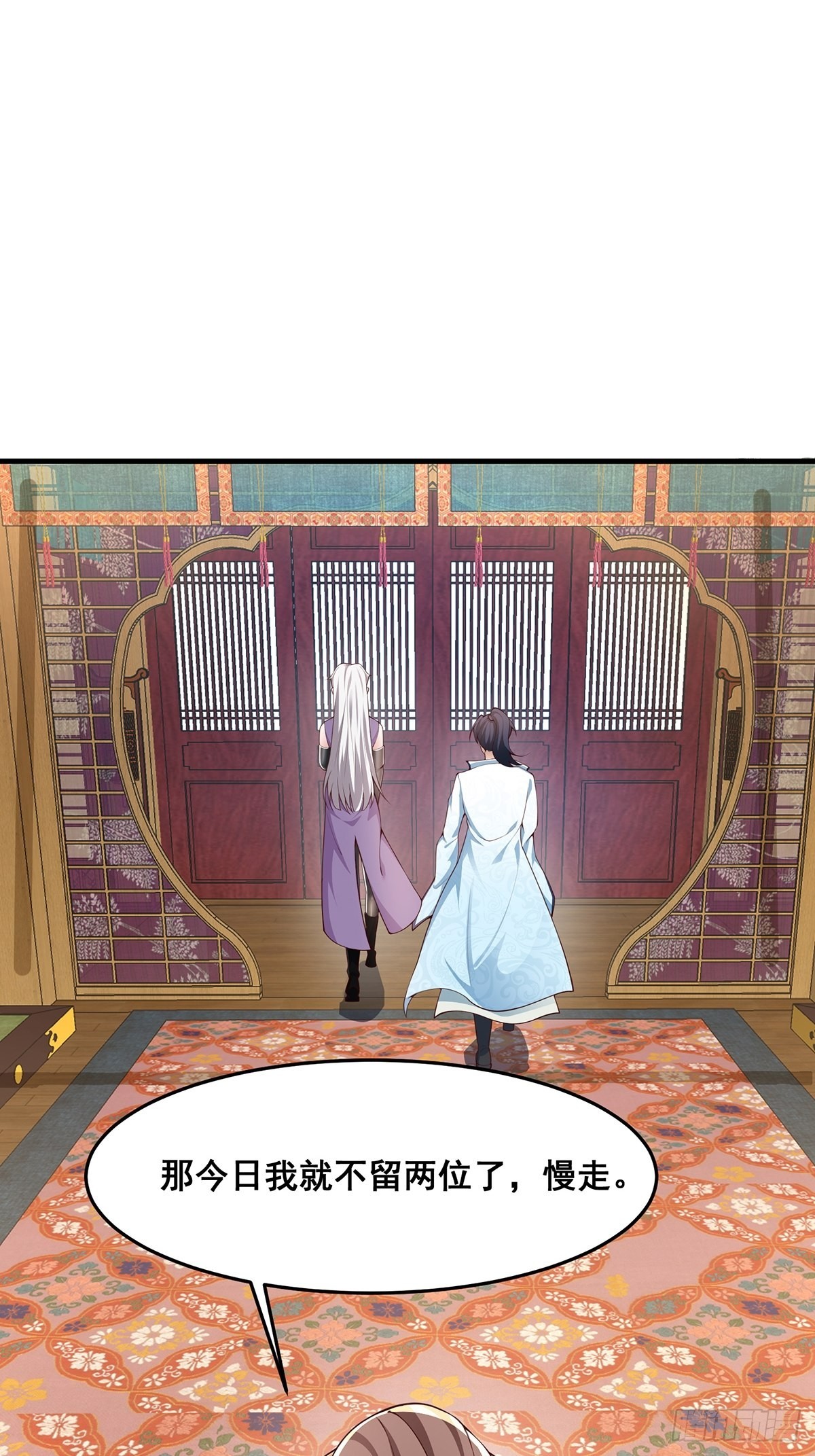 第30话-师父饿了~13