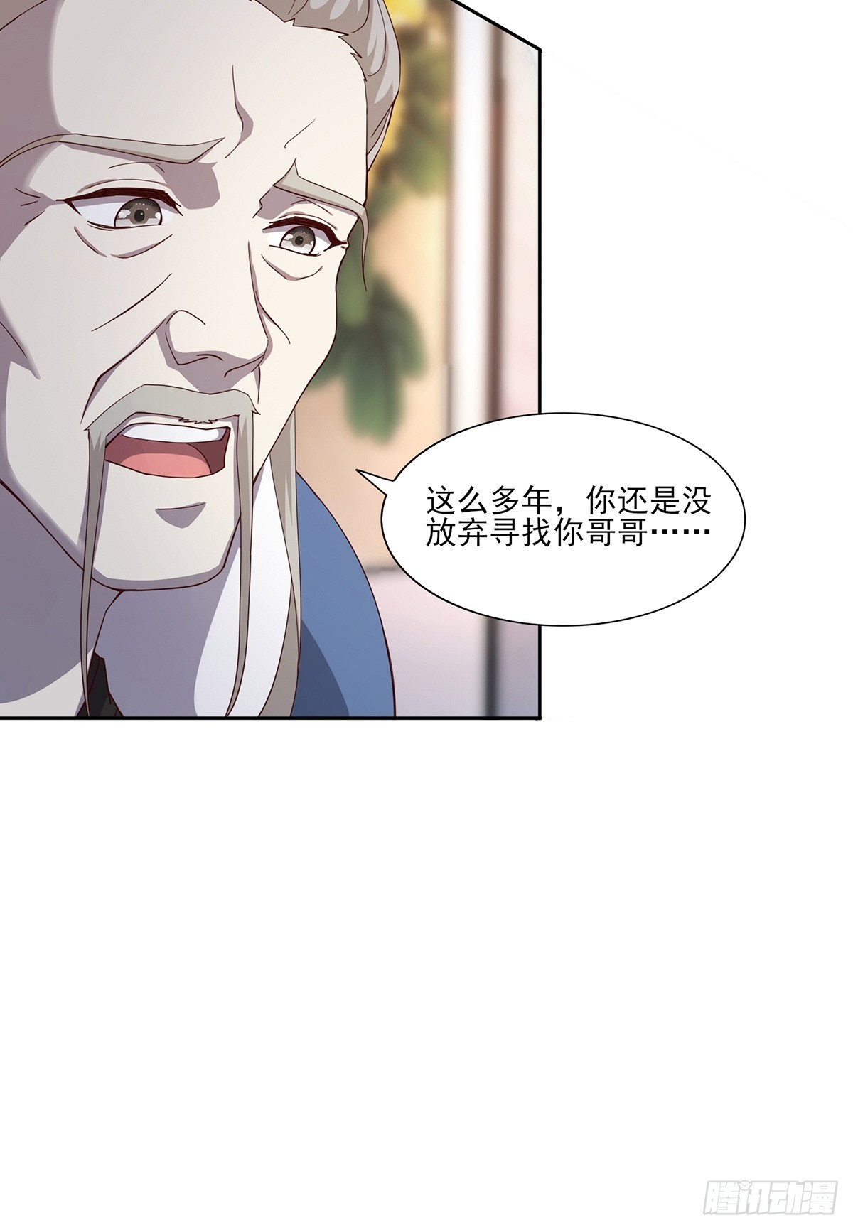第49话-虫子的背景21