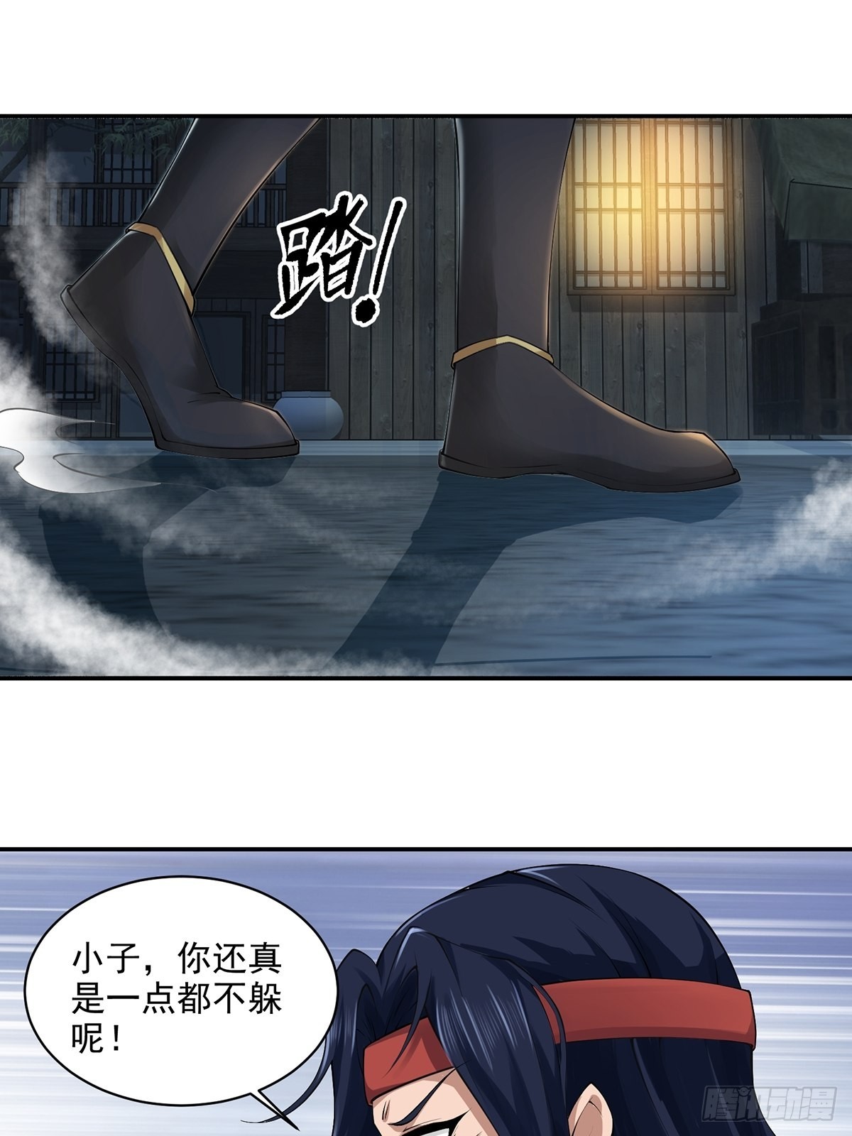 第45话-谁来了？32