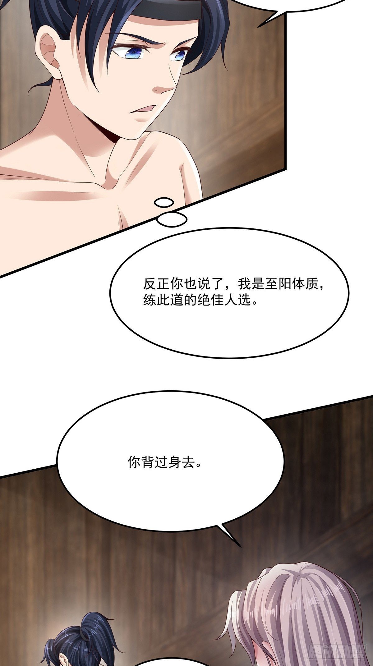 第10话4