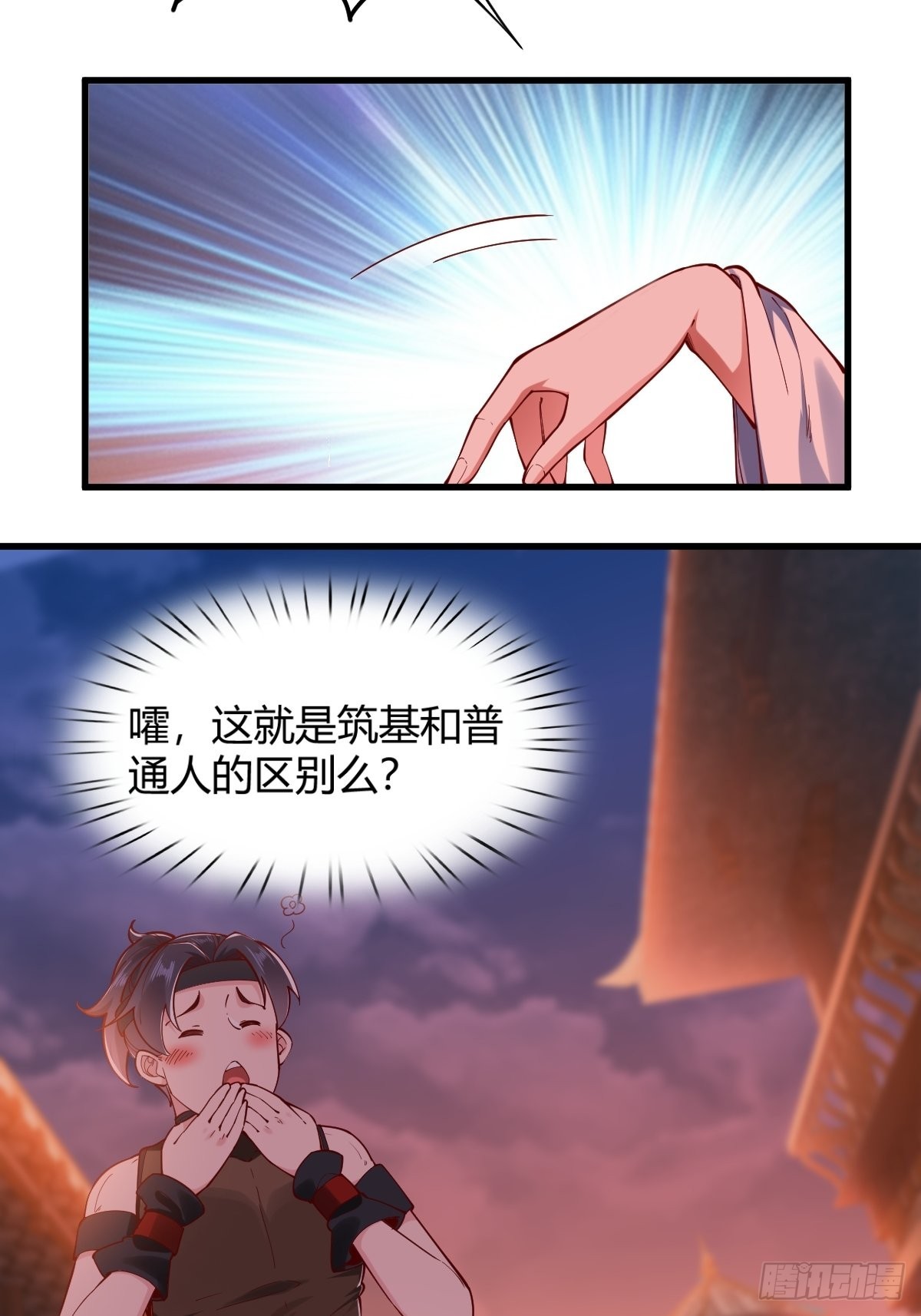 第4话54