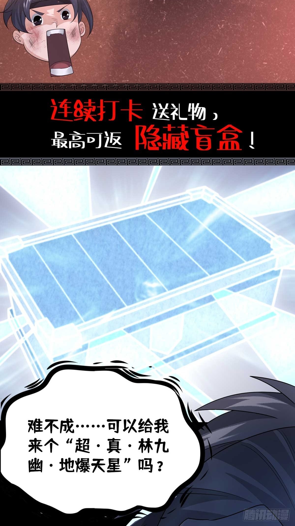 -预告-3