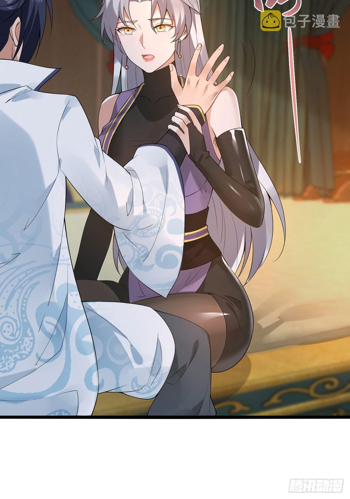 第34话-师父中毒了？7