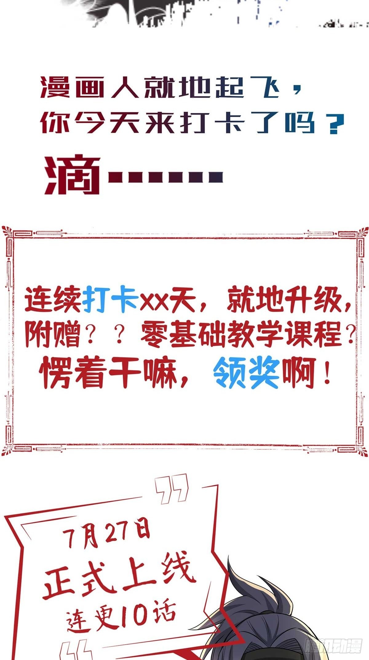 -预告-21