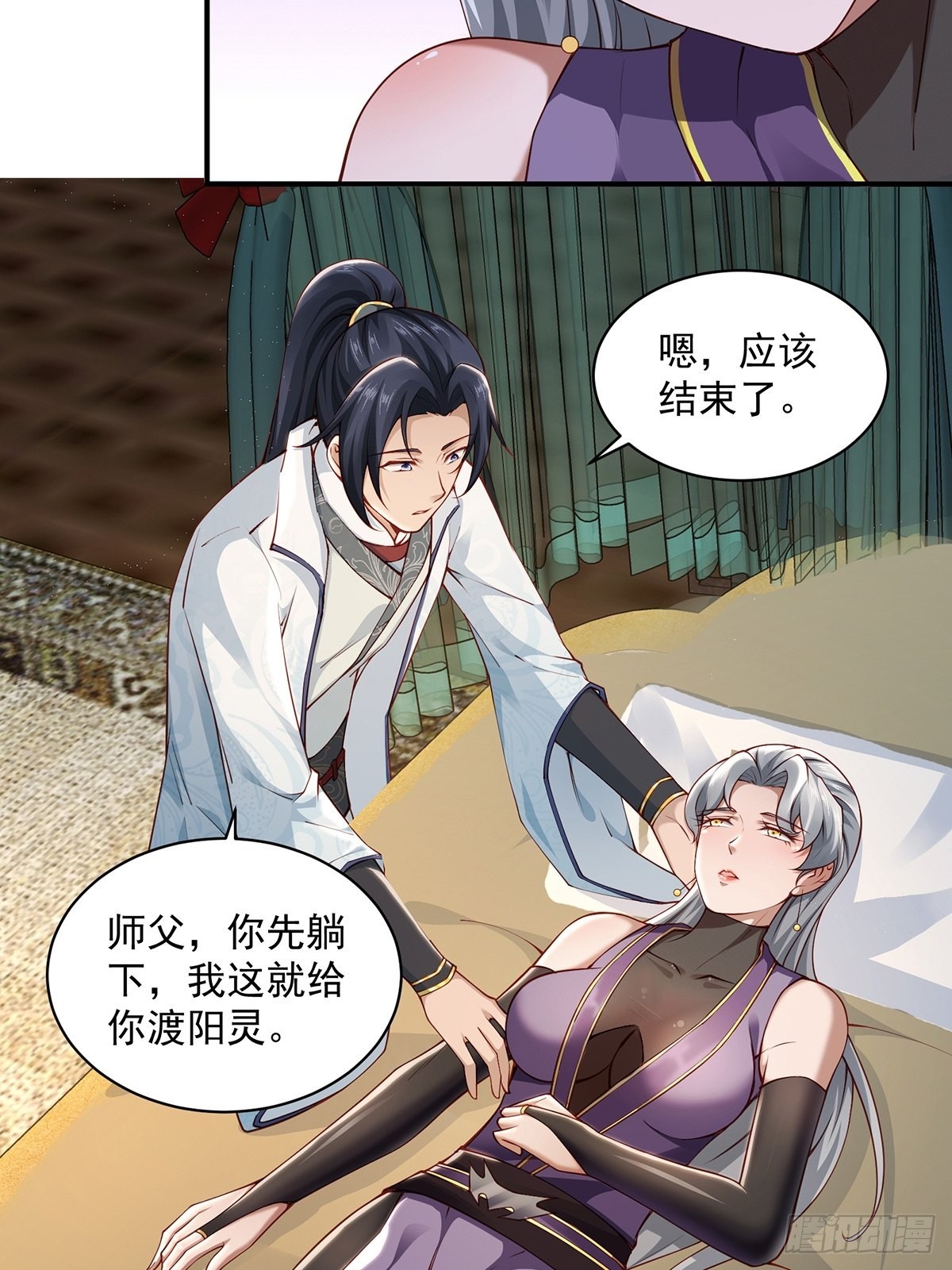 第33话-过去的故事38