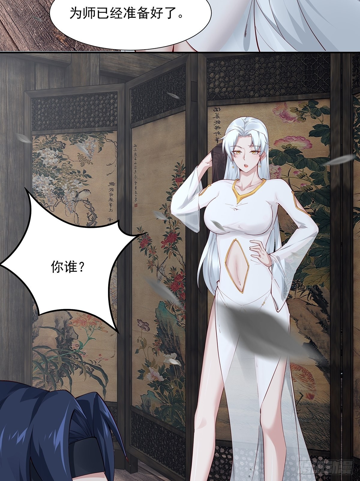 第8话33