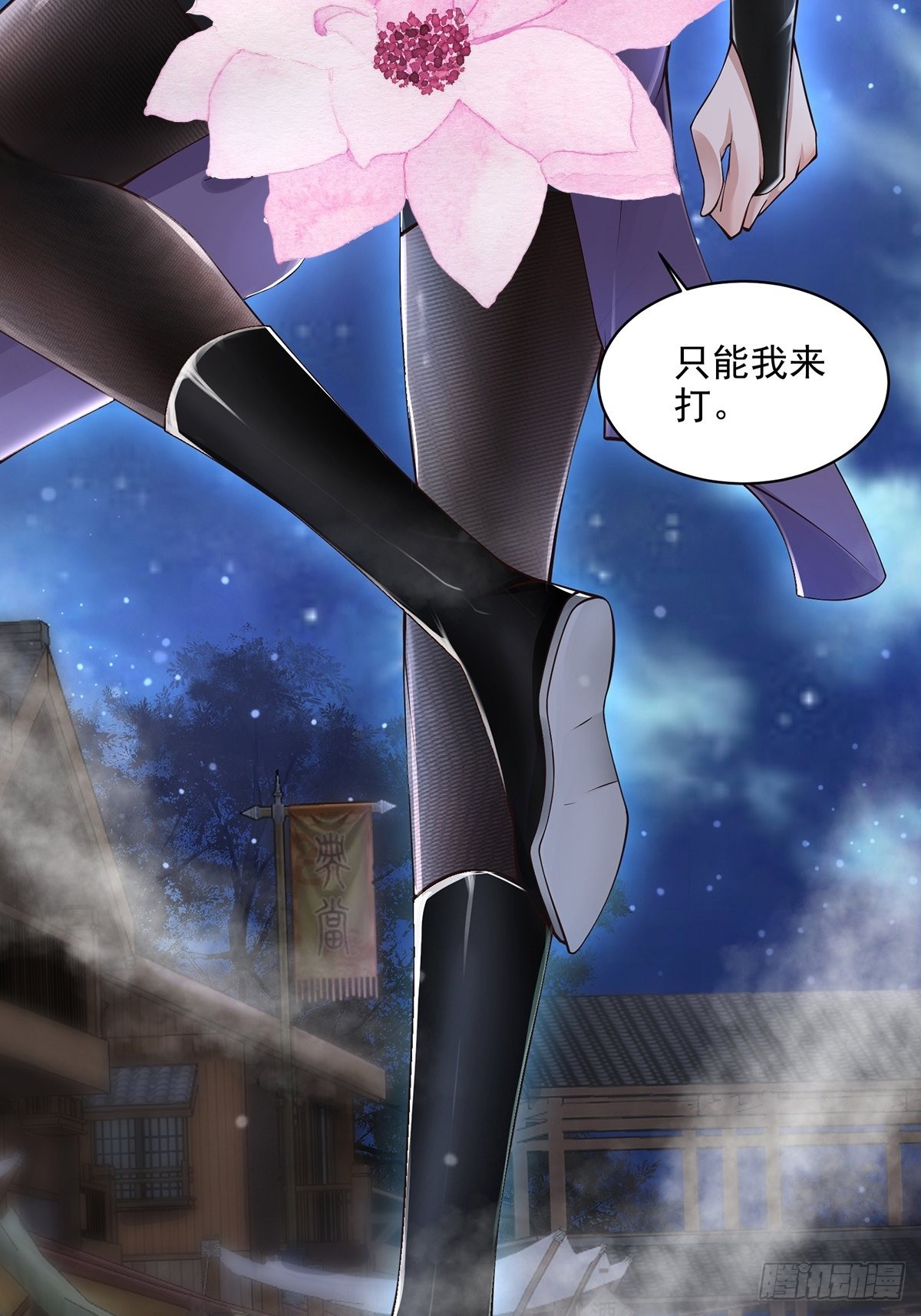 第45话-谁来了？64