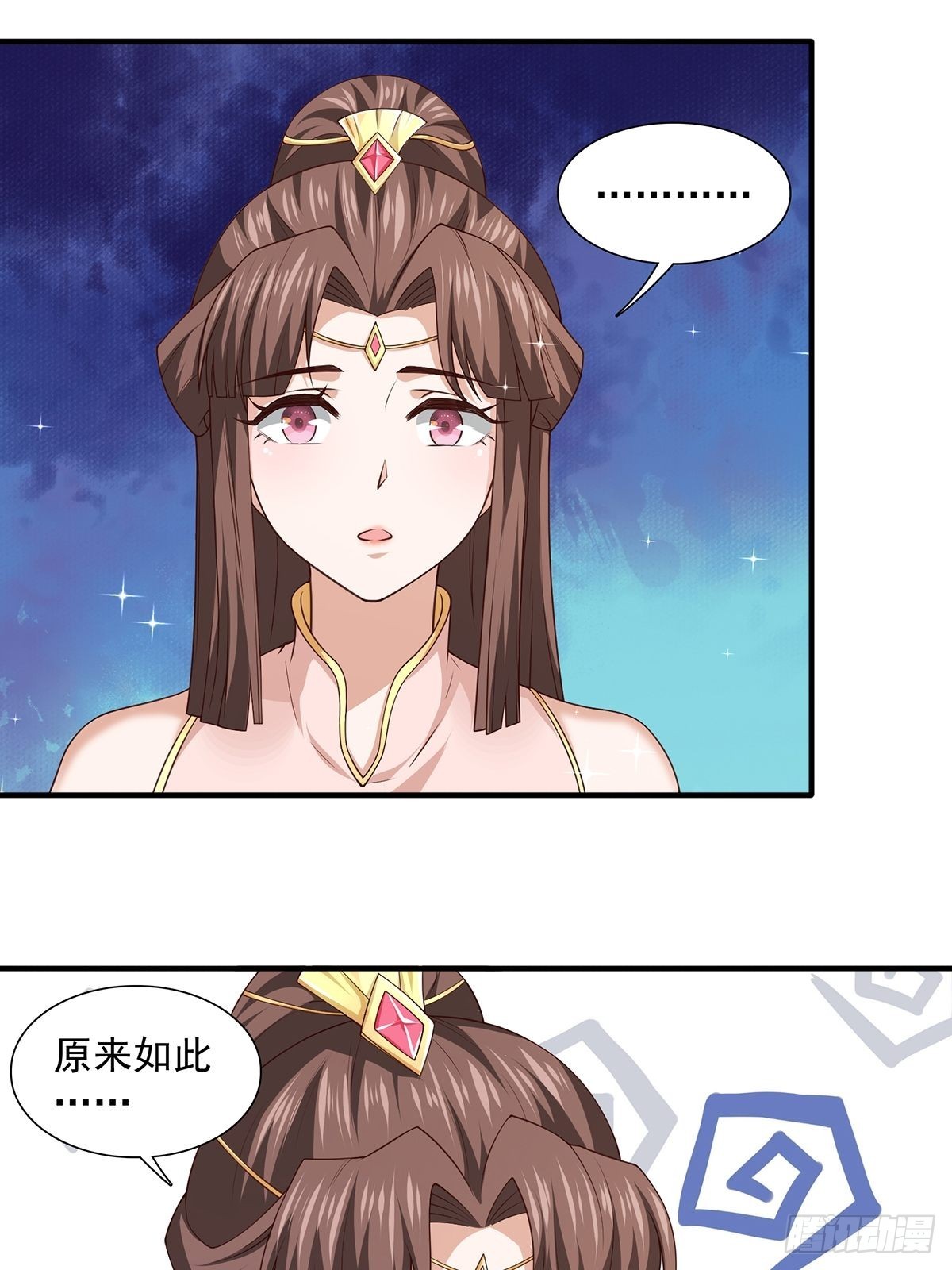 第21话-啊这！22