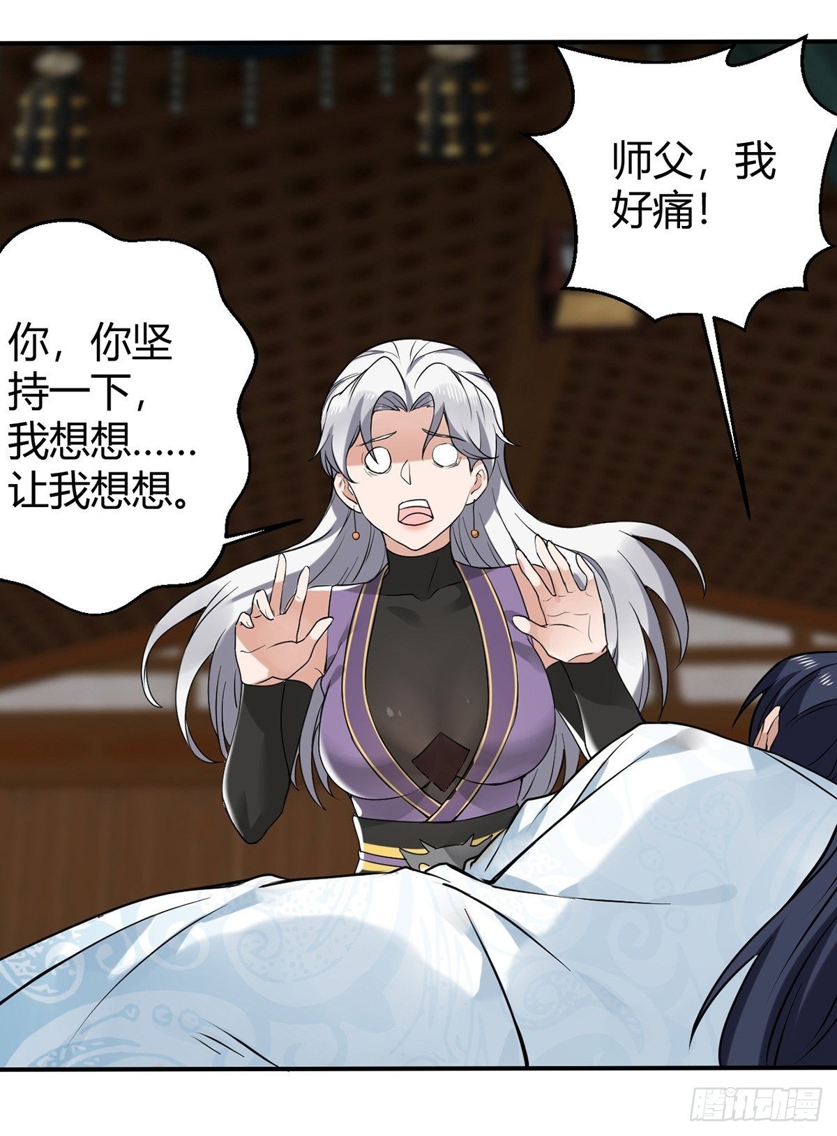 第31话-魔君的传说！24