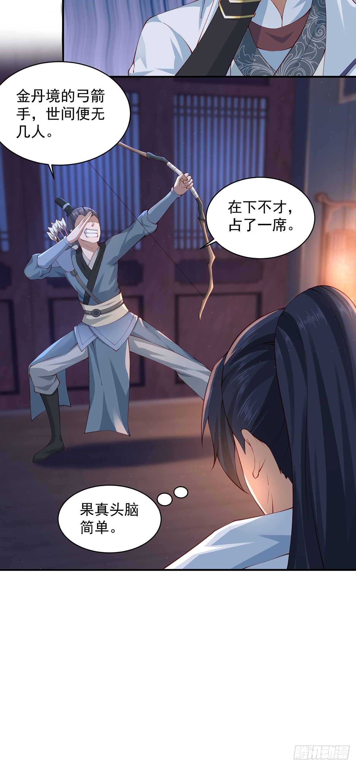 第47话-嘴炮二人组28