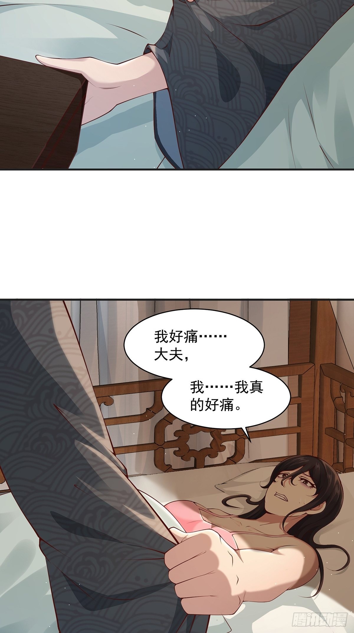 第33话-过去的故事9