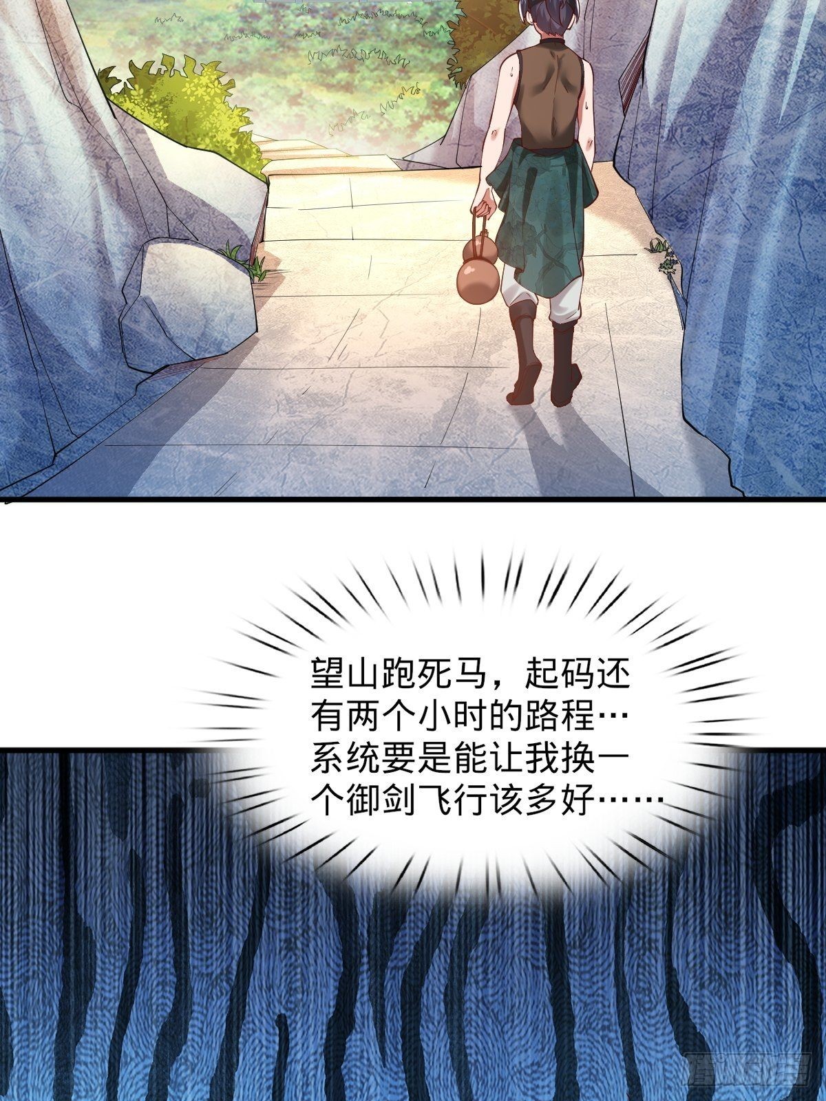 第4话21