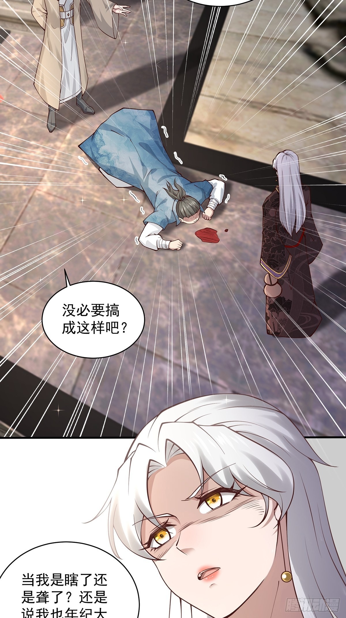 第18话-最后的猖狂！9