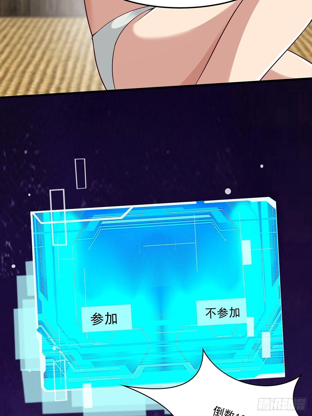 第10话33