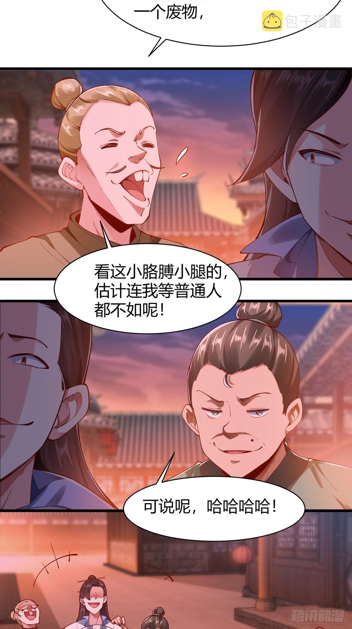 第4话39