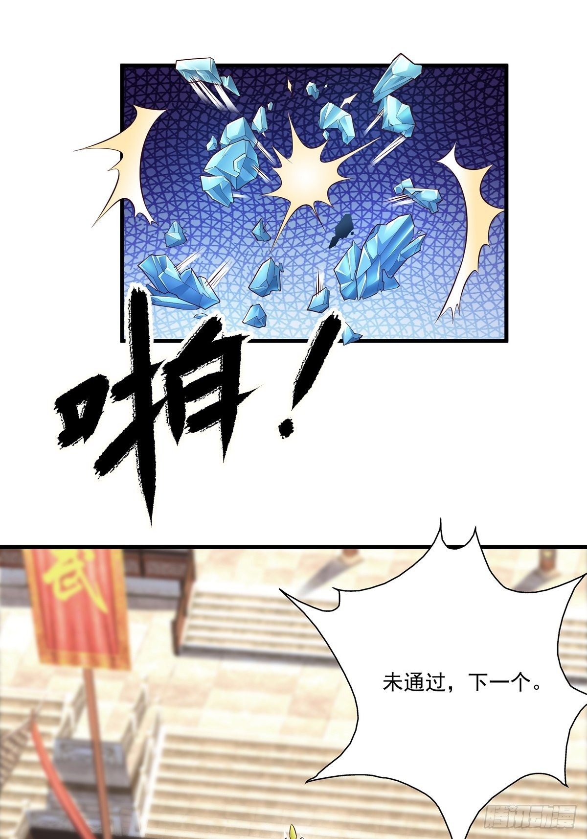 第16话11