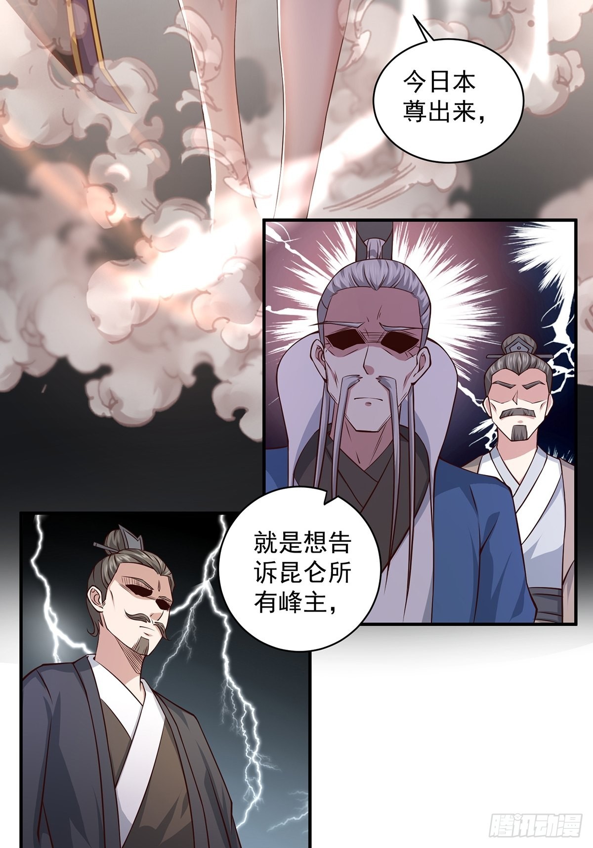 第18话-最后的猖狂！23