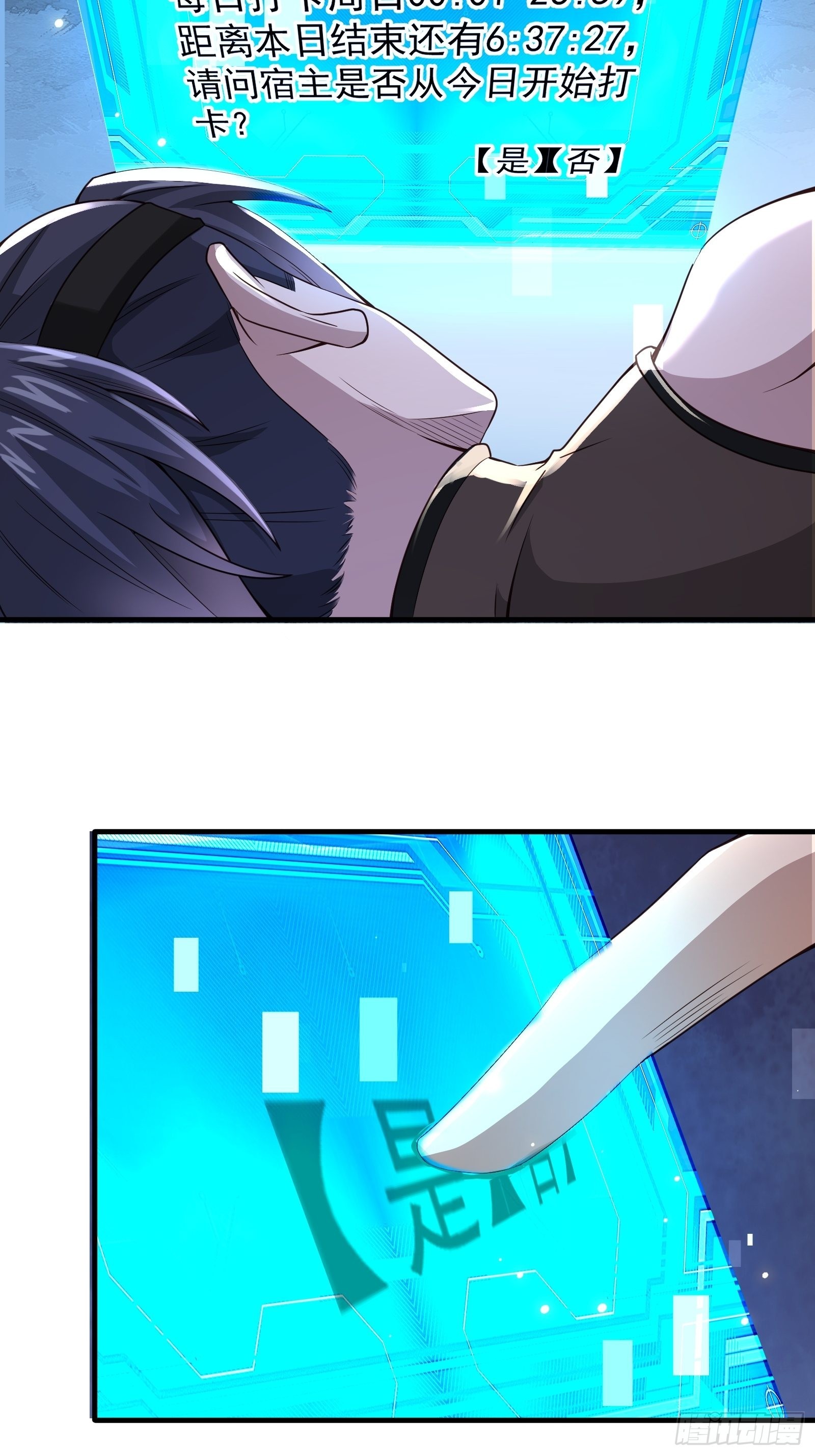 第3话12