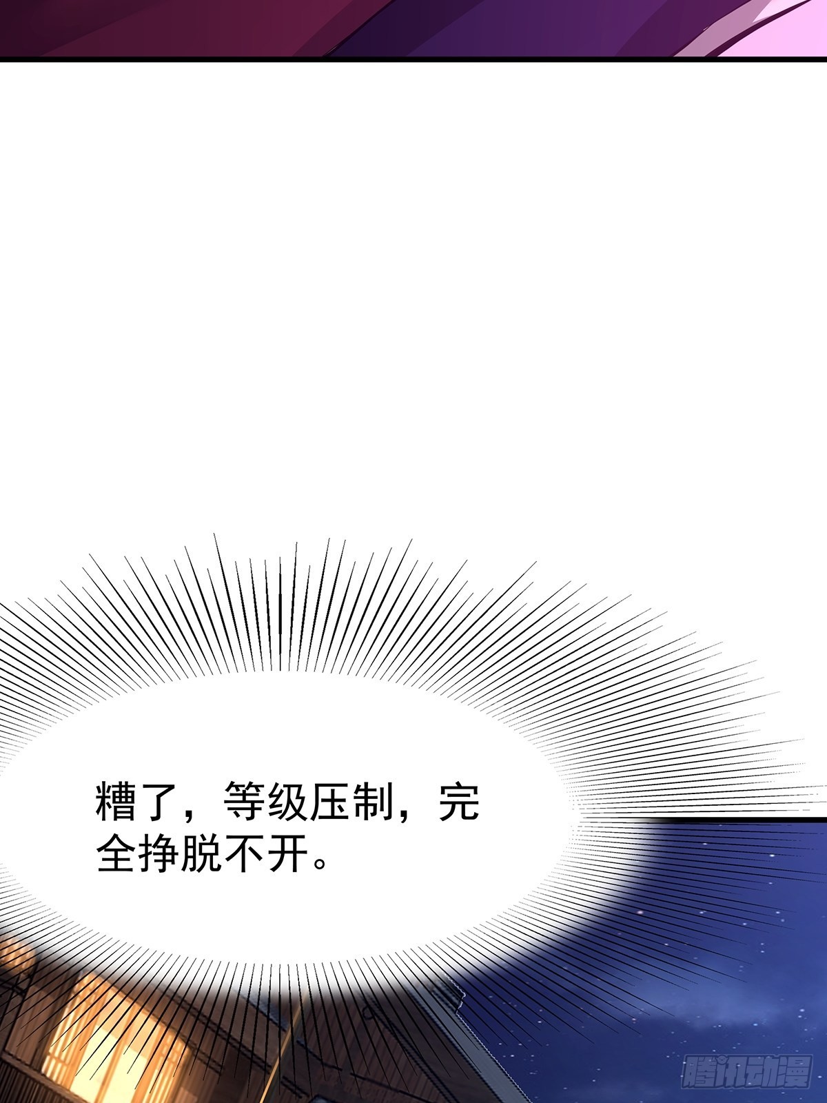 第42话-来了个高手！46