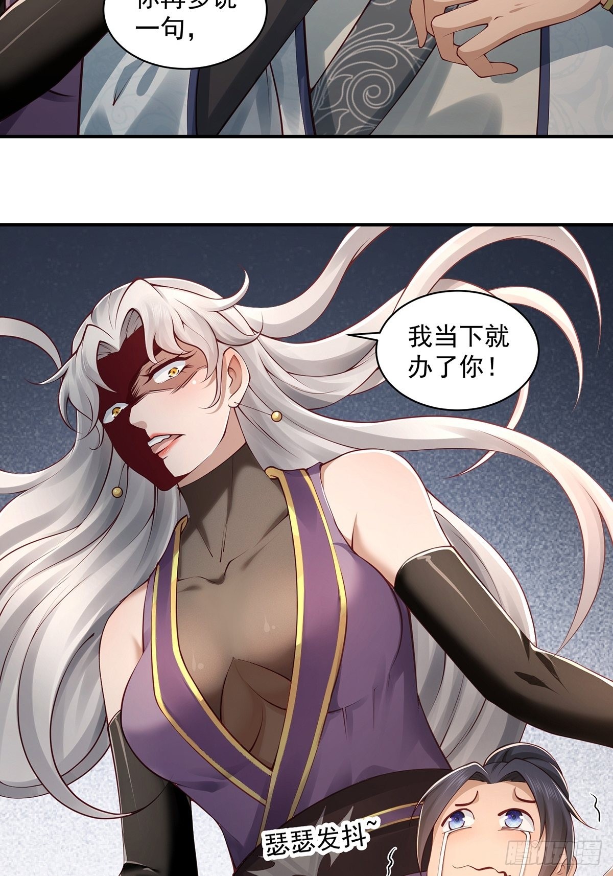 第39话-奇怪的谈话13