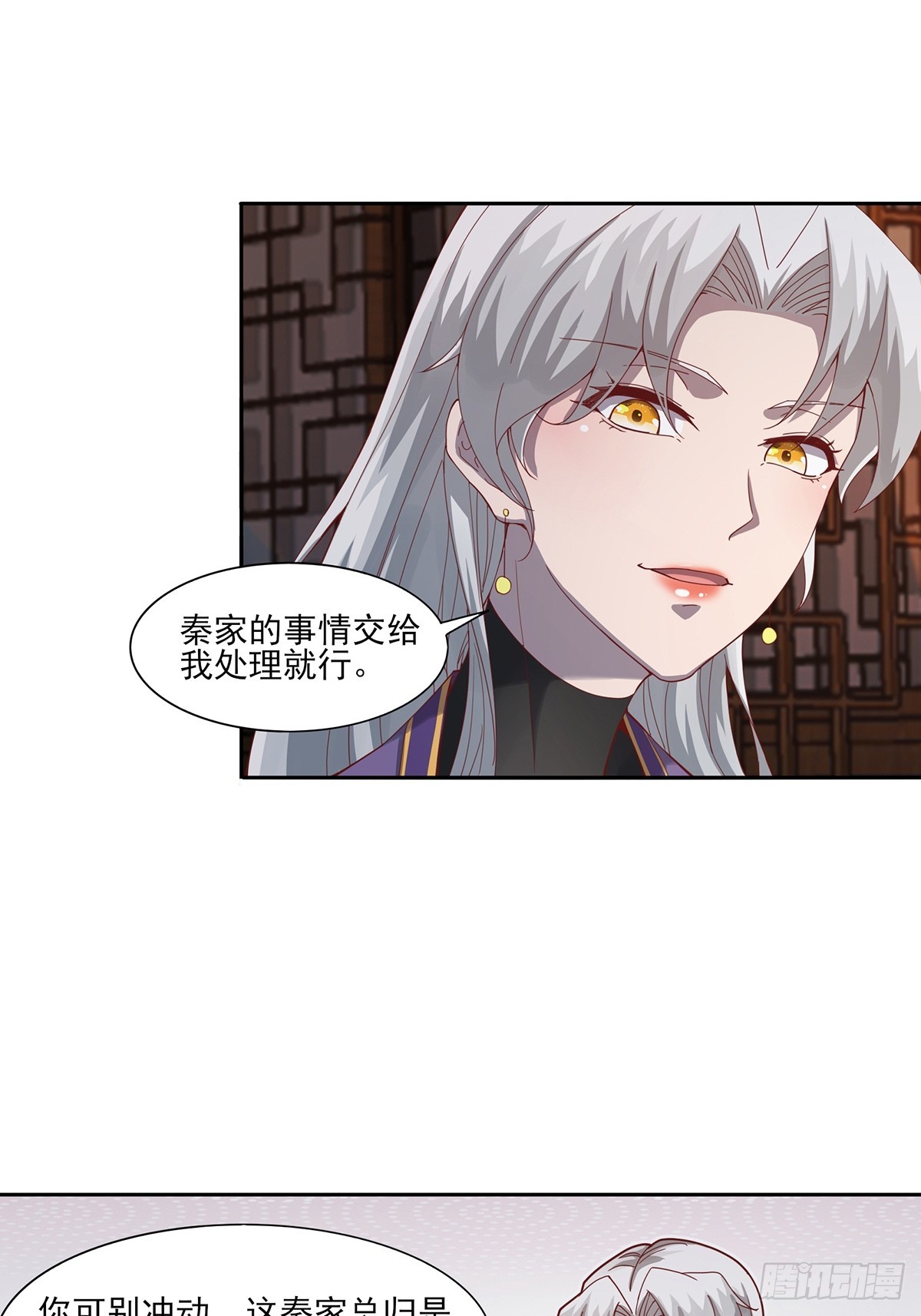 第49话-虫子的背景34
