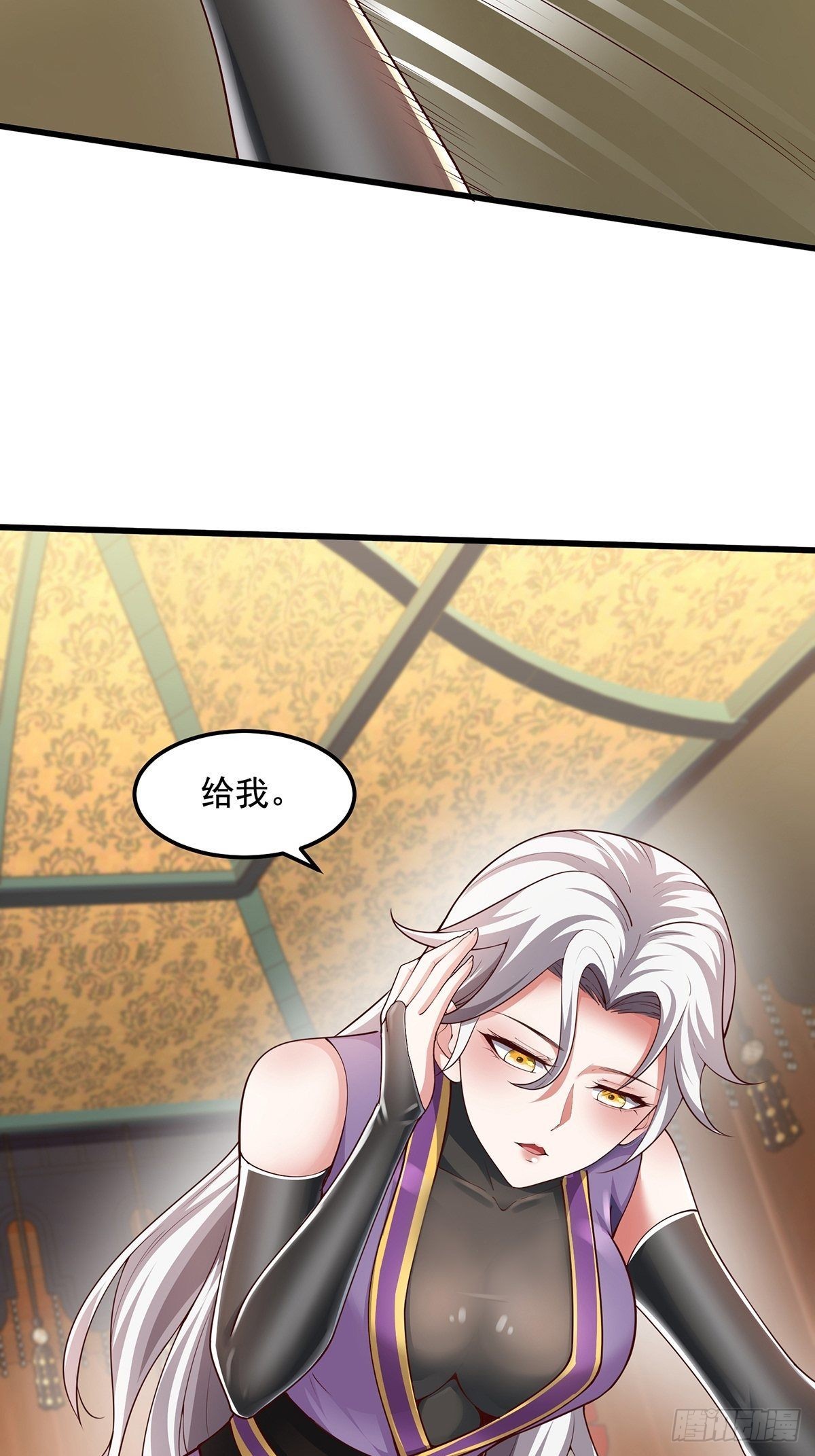 第30话-师父饿了~25