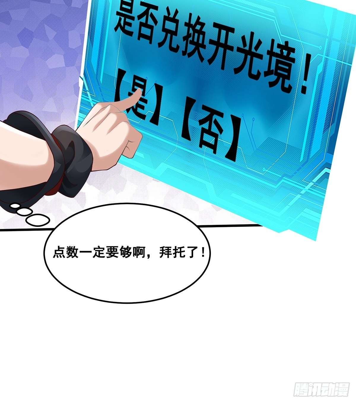 第16话28