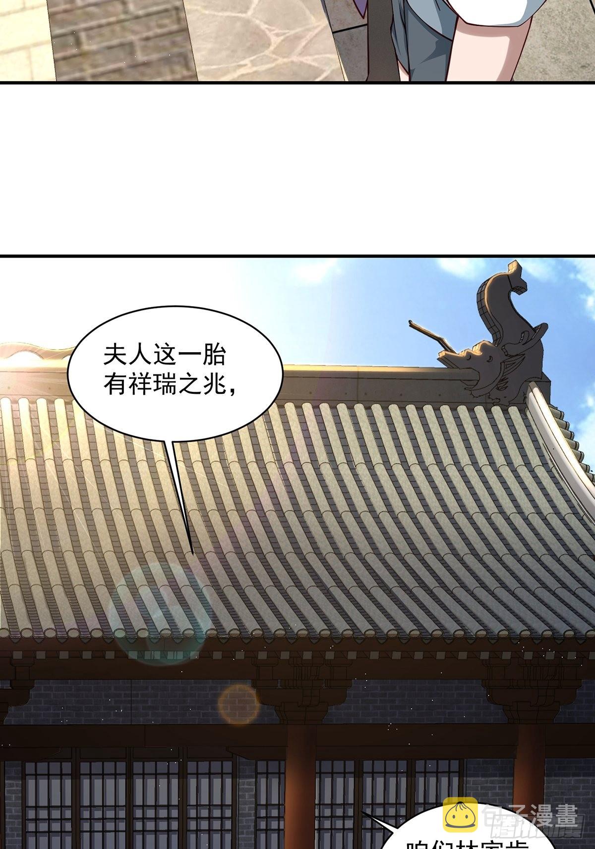 第32话-回到过去22