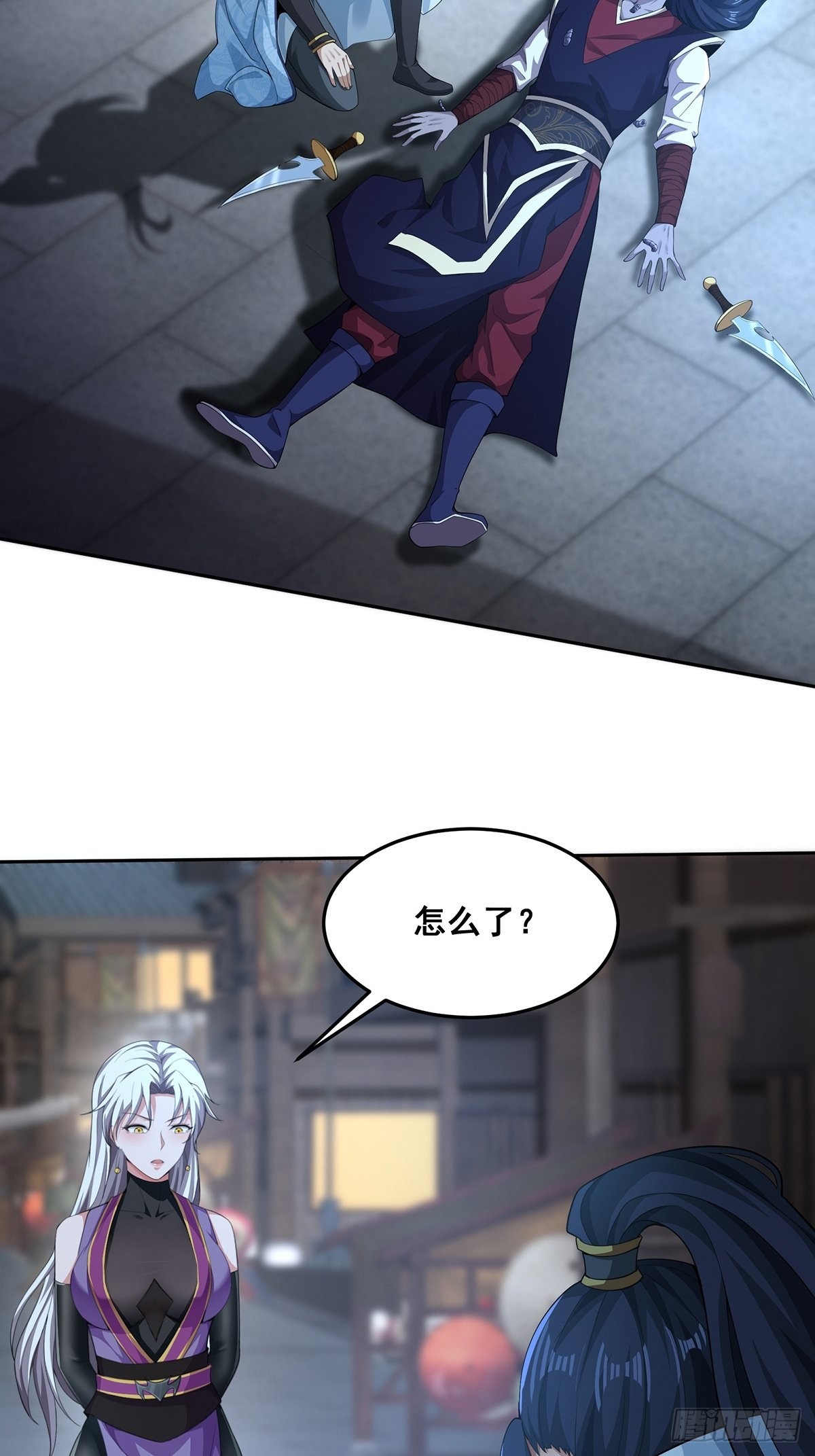第46话-他的体内竟然有这东西8