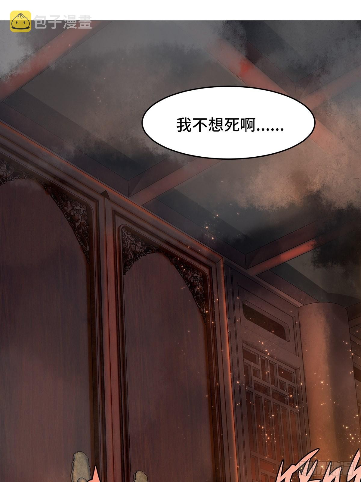 第1话35