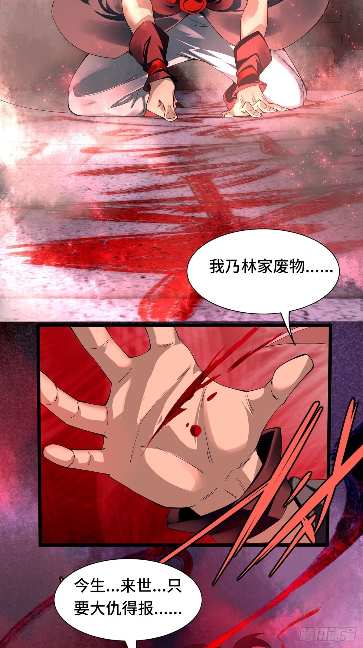 第1话50