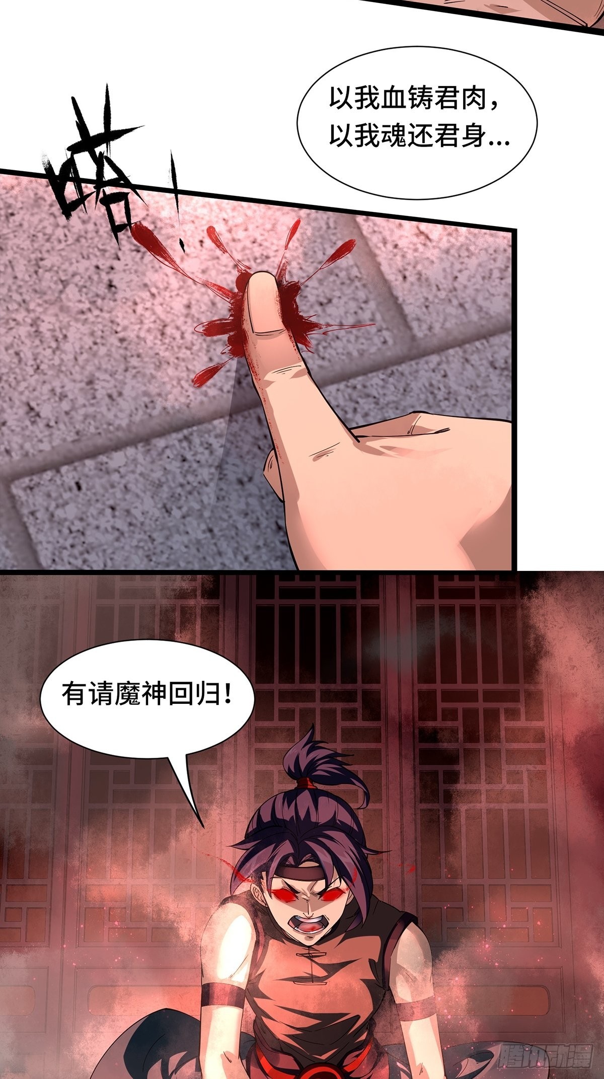第1话49