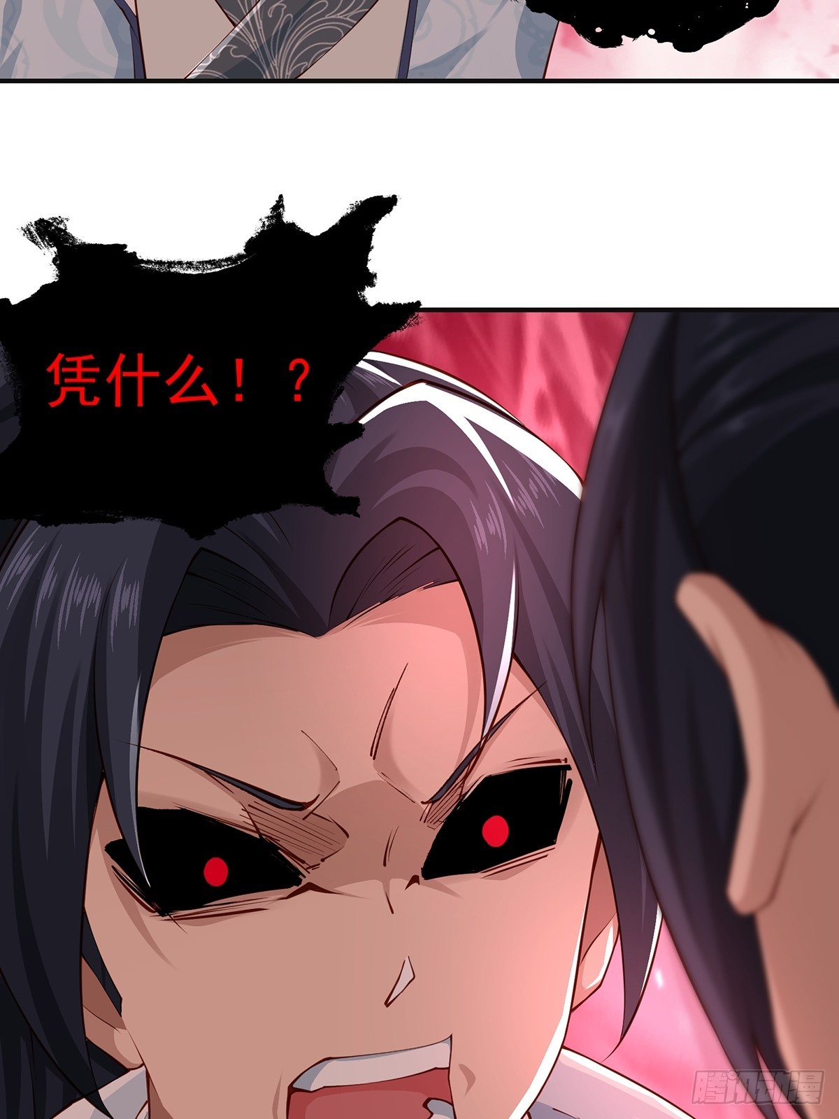 第56话-独处花园43