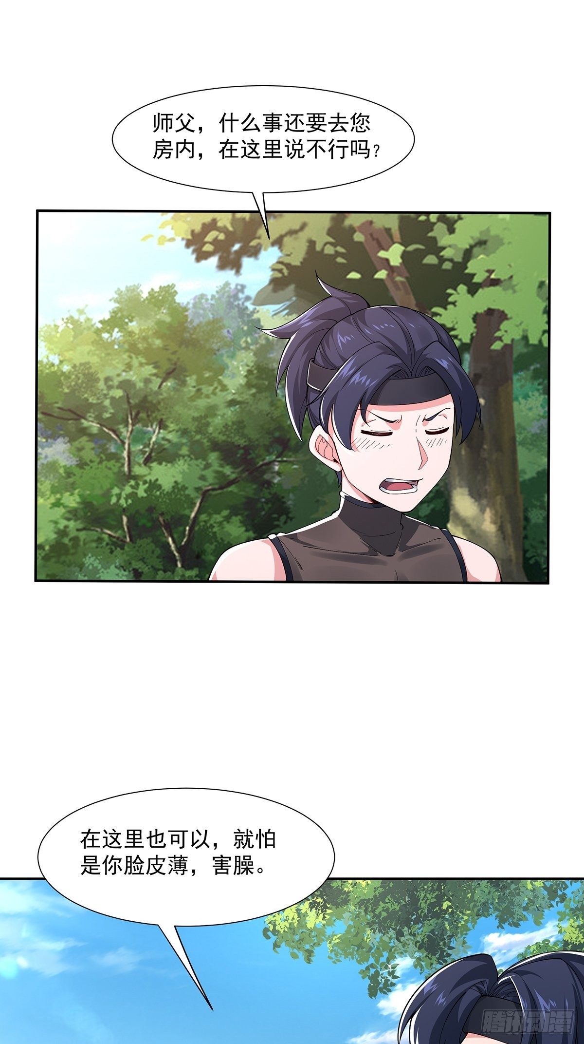 第8话2