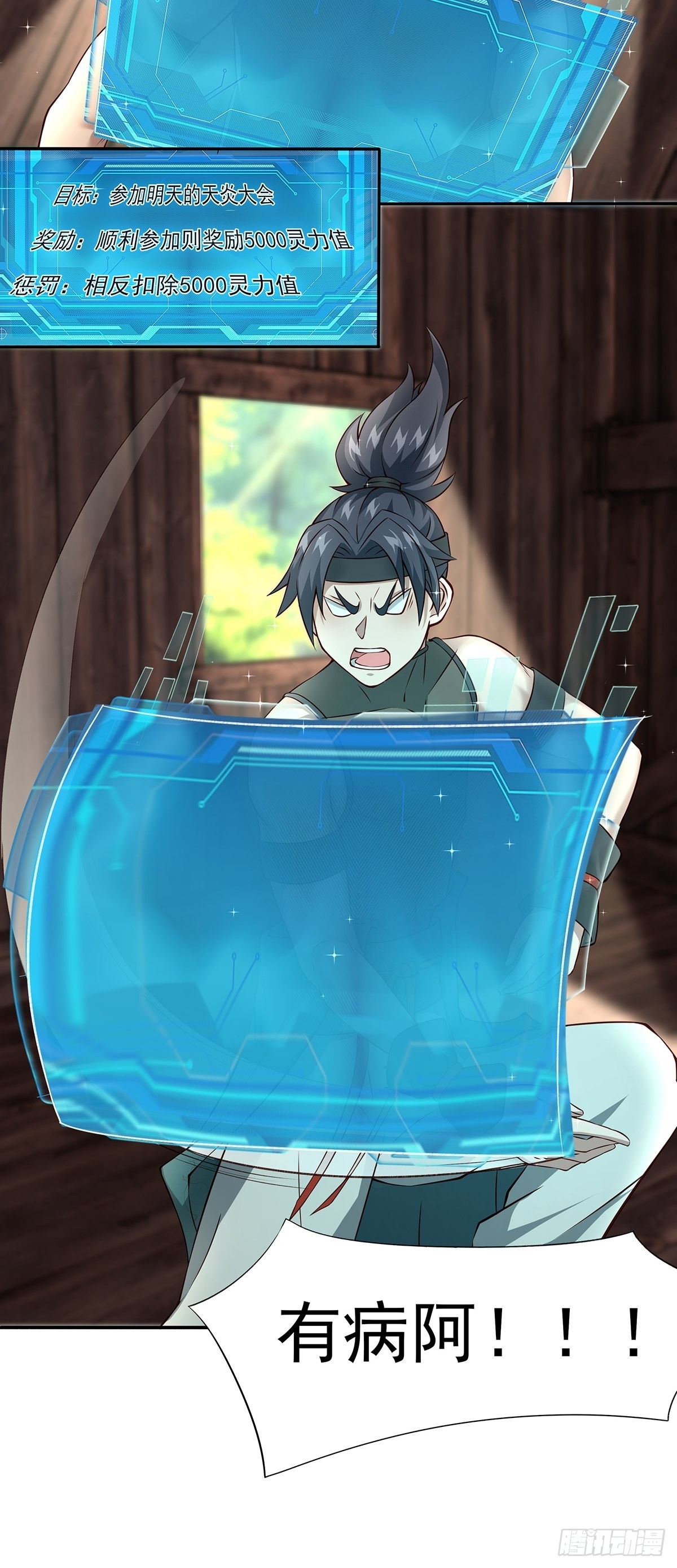 第13话5