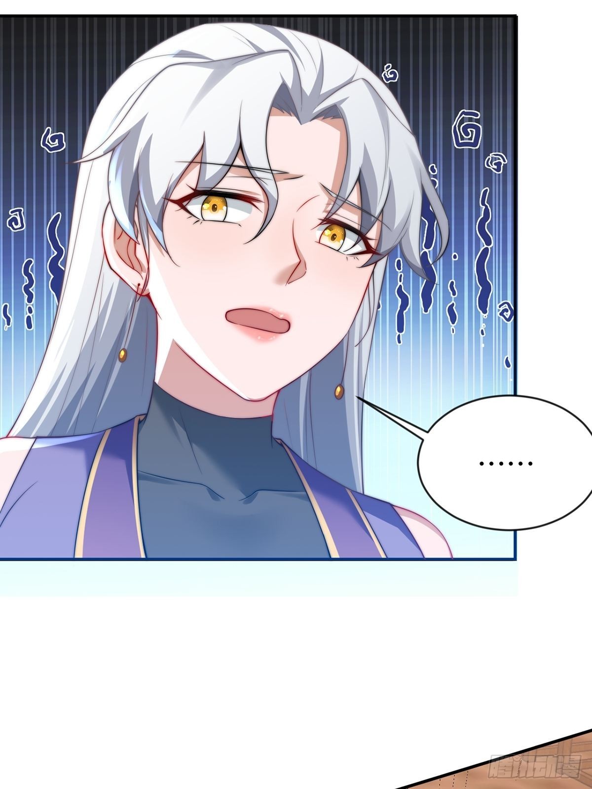 第38话-什么东西咬我一口？25
