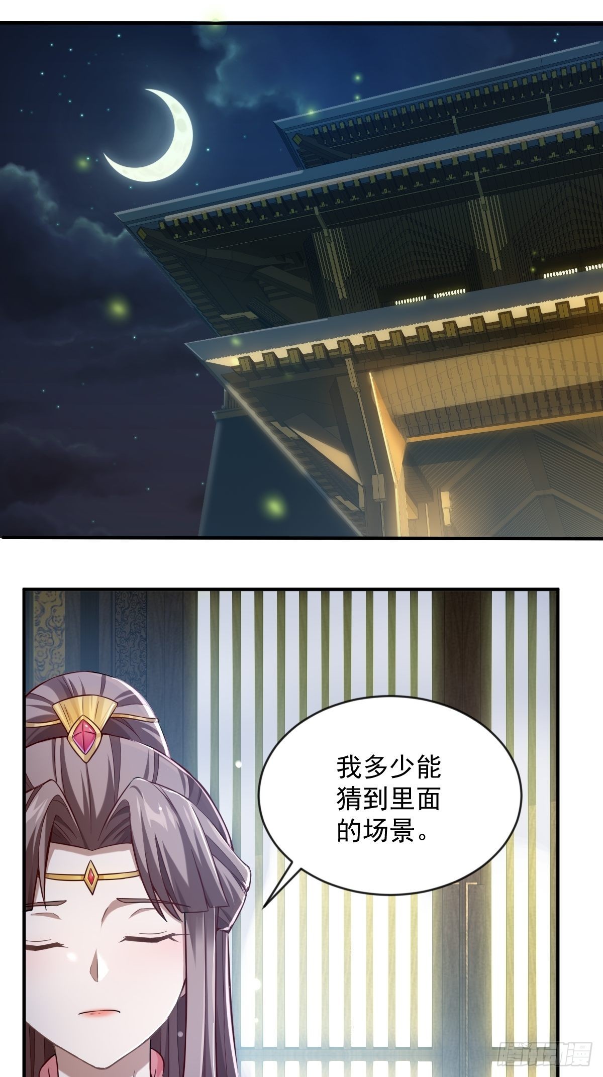 第23话-金丹境高手竟然··！2