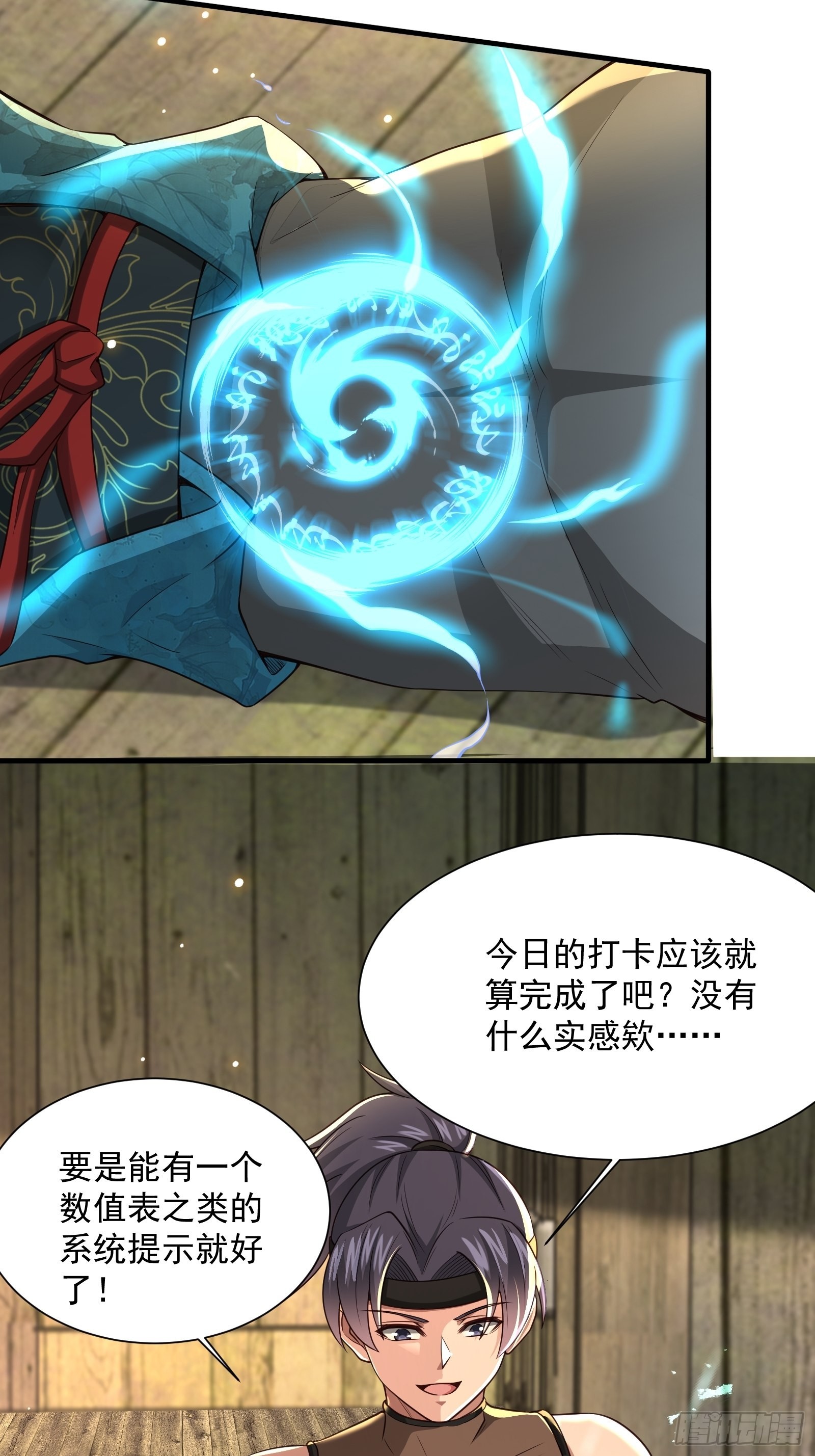 第3话15