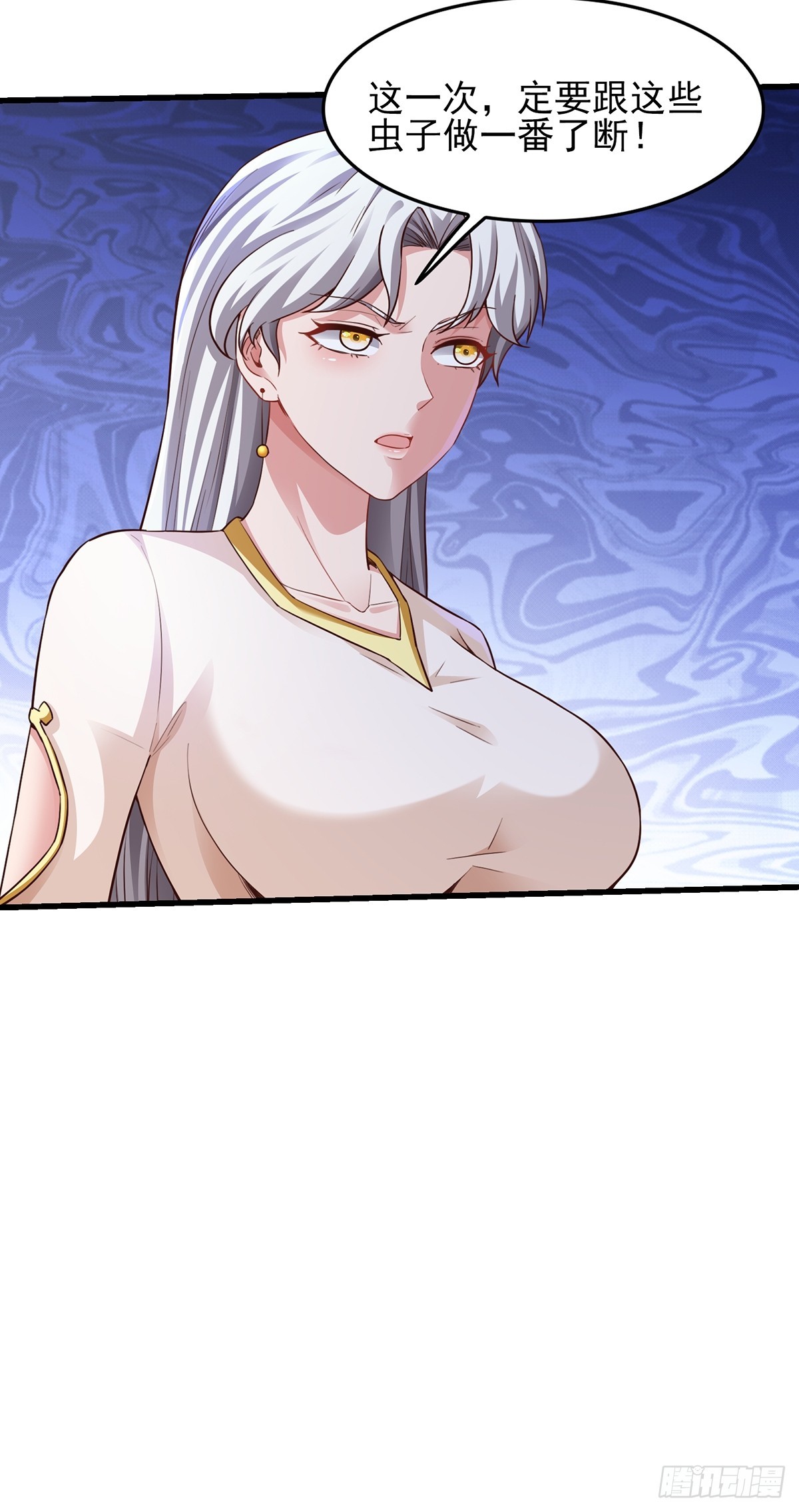 第55话-他可是我的人！46
