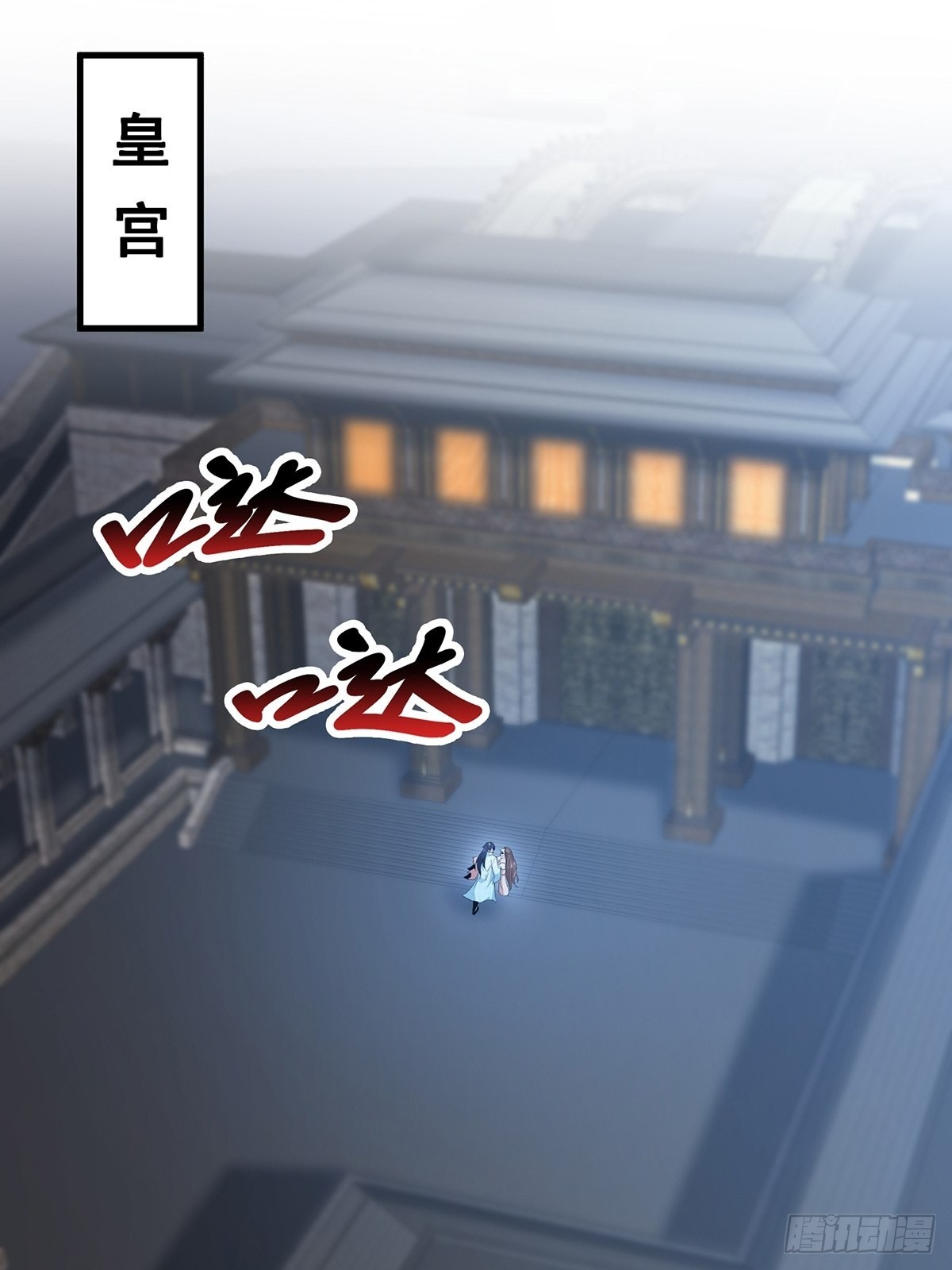 第46话-他的体内竟然有这东西19
