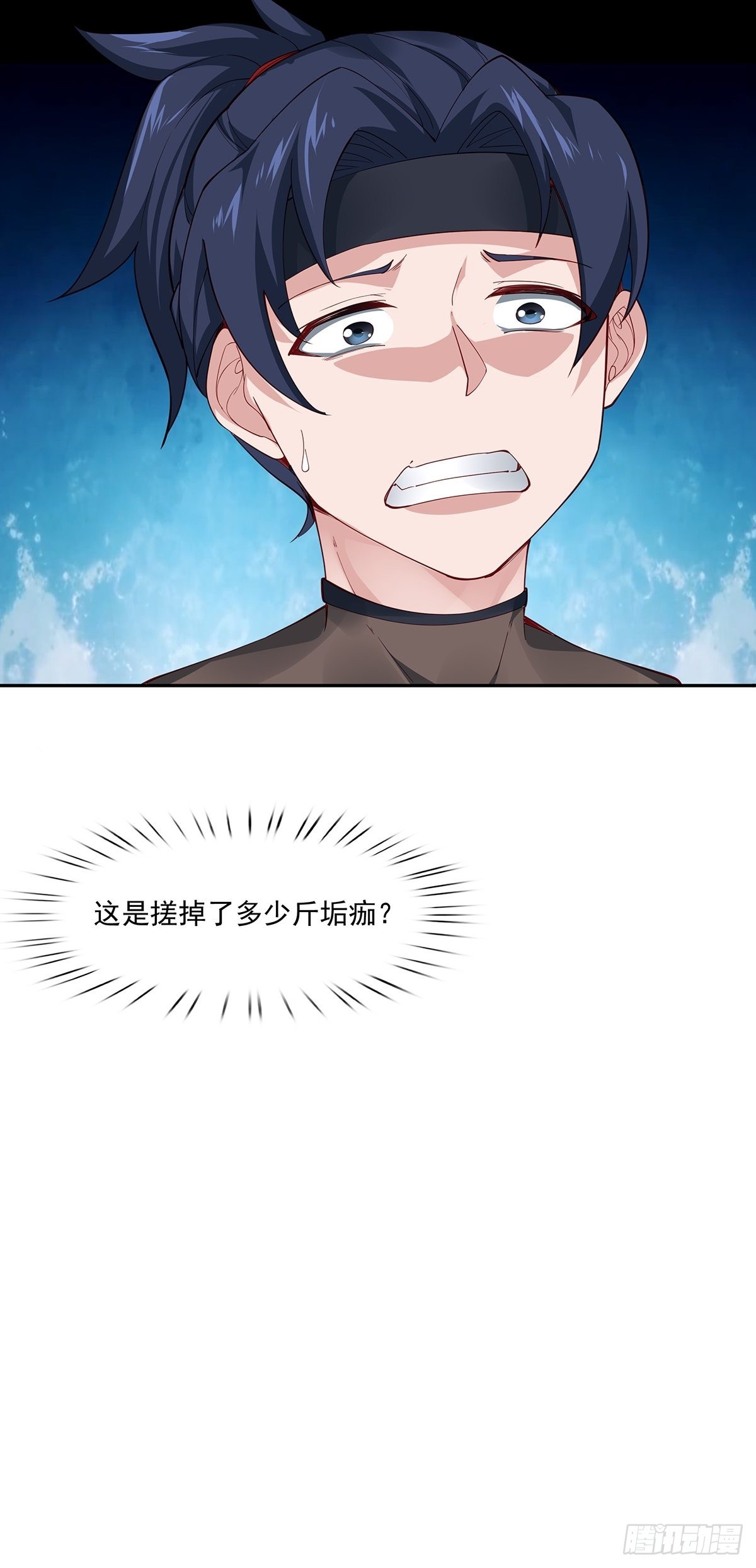 第8话36