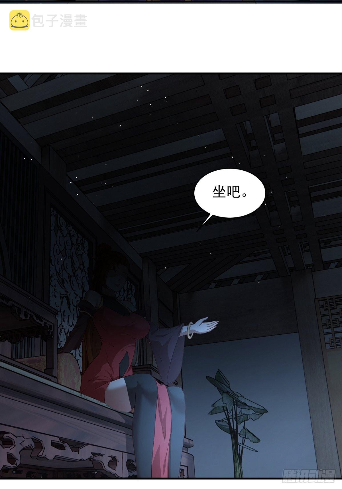 第39话-奇怪的谈话38