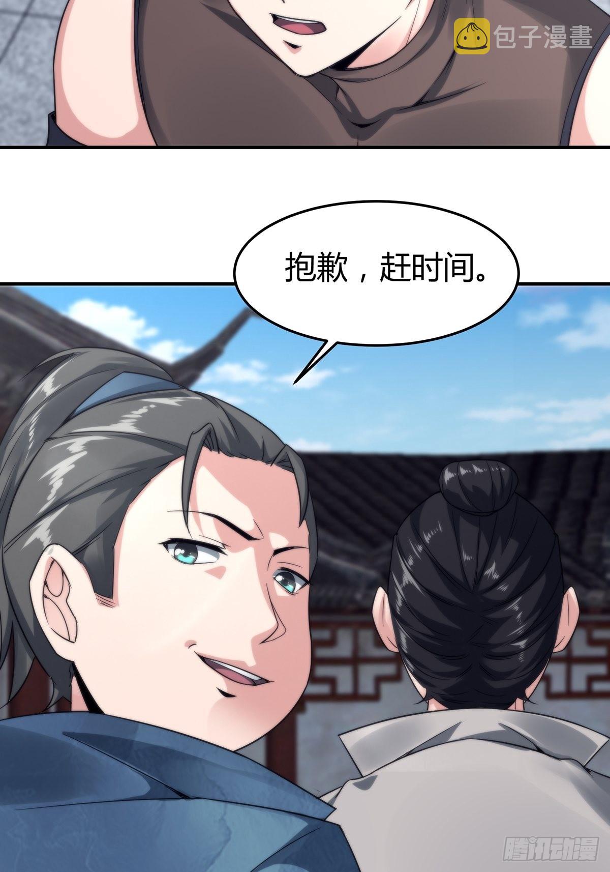 第15话20