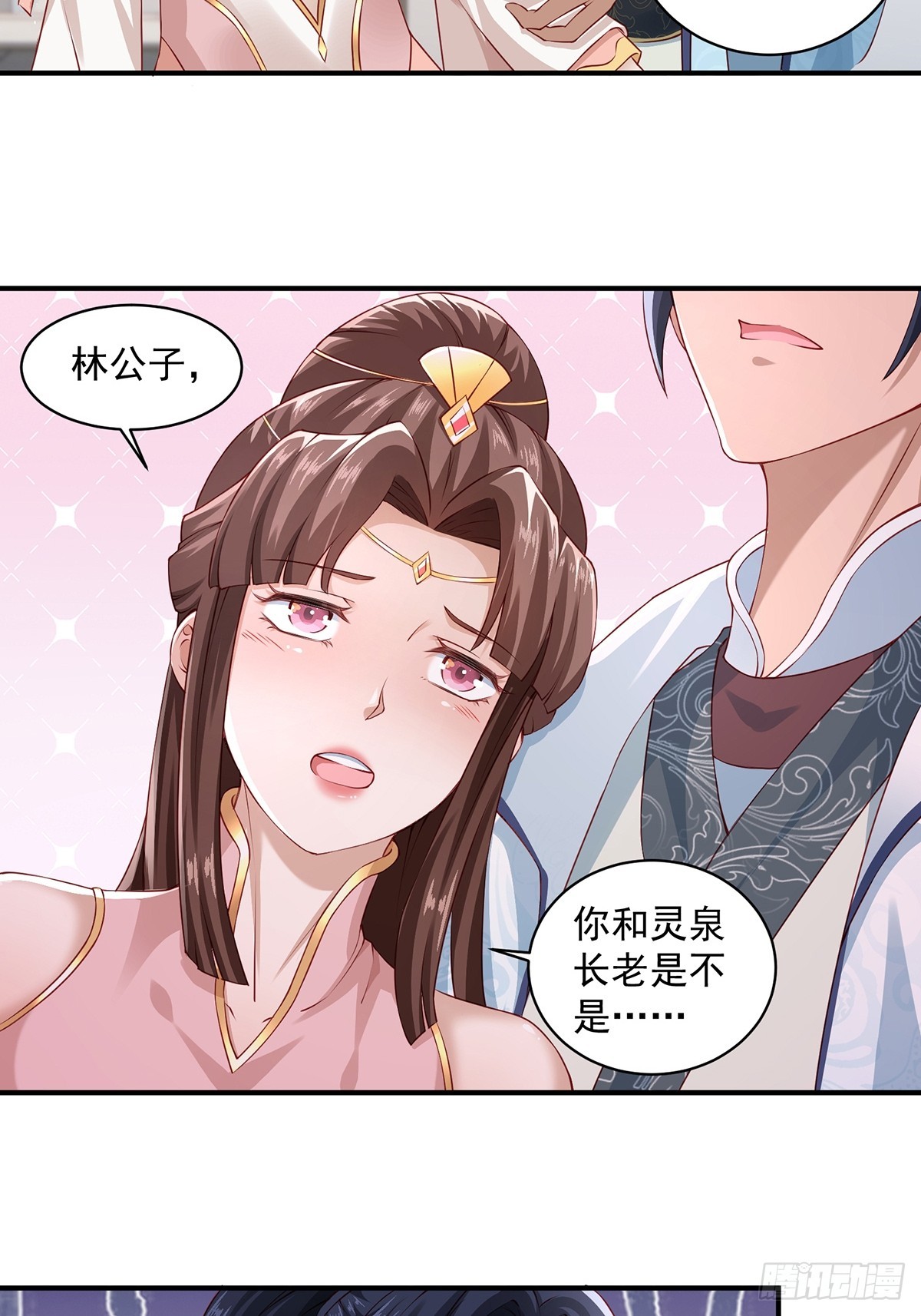 第56话-独处花园15