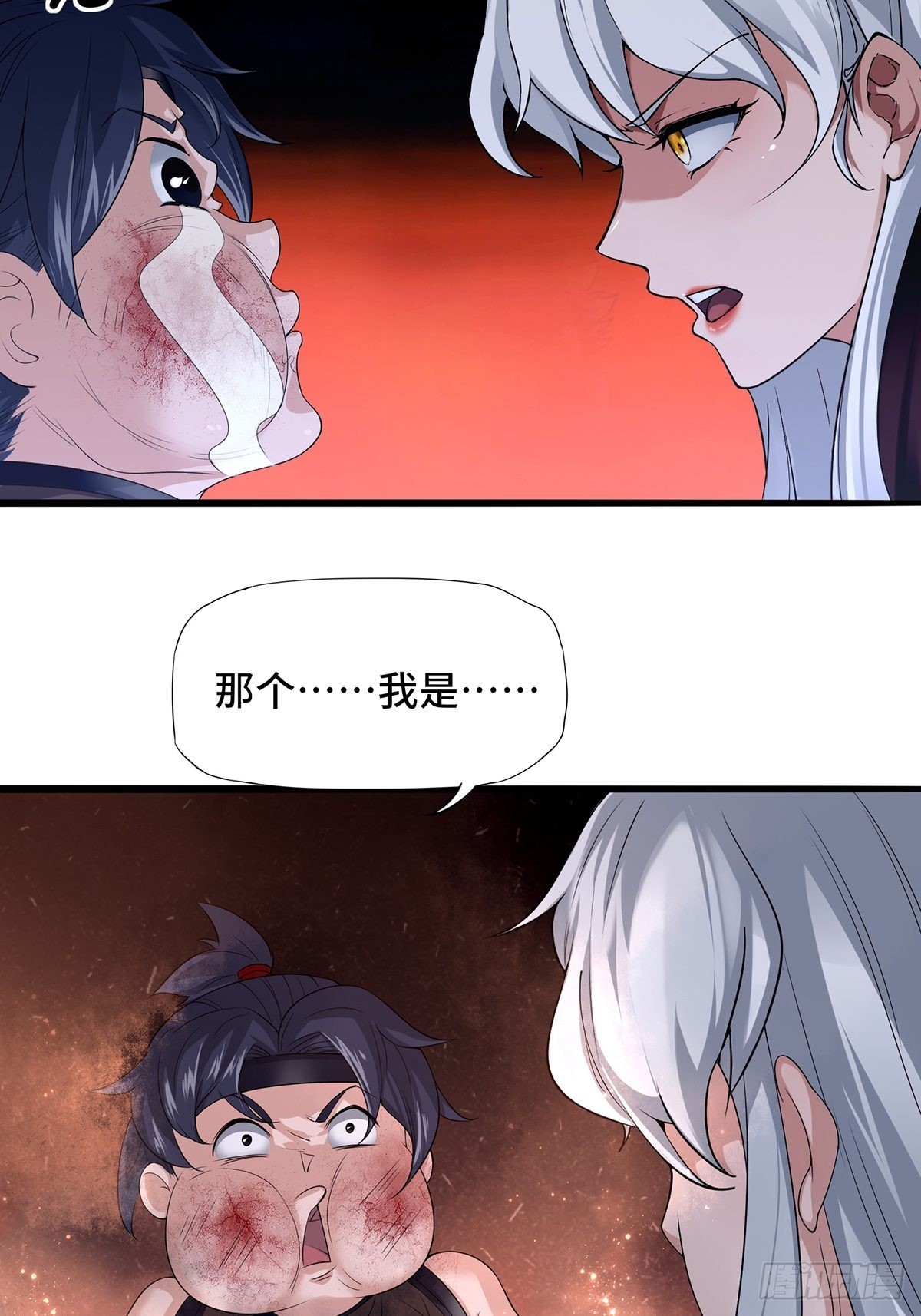 第1话70