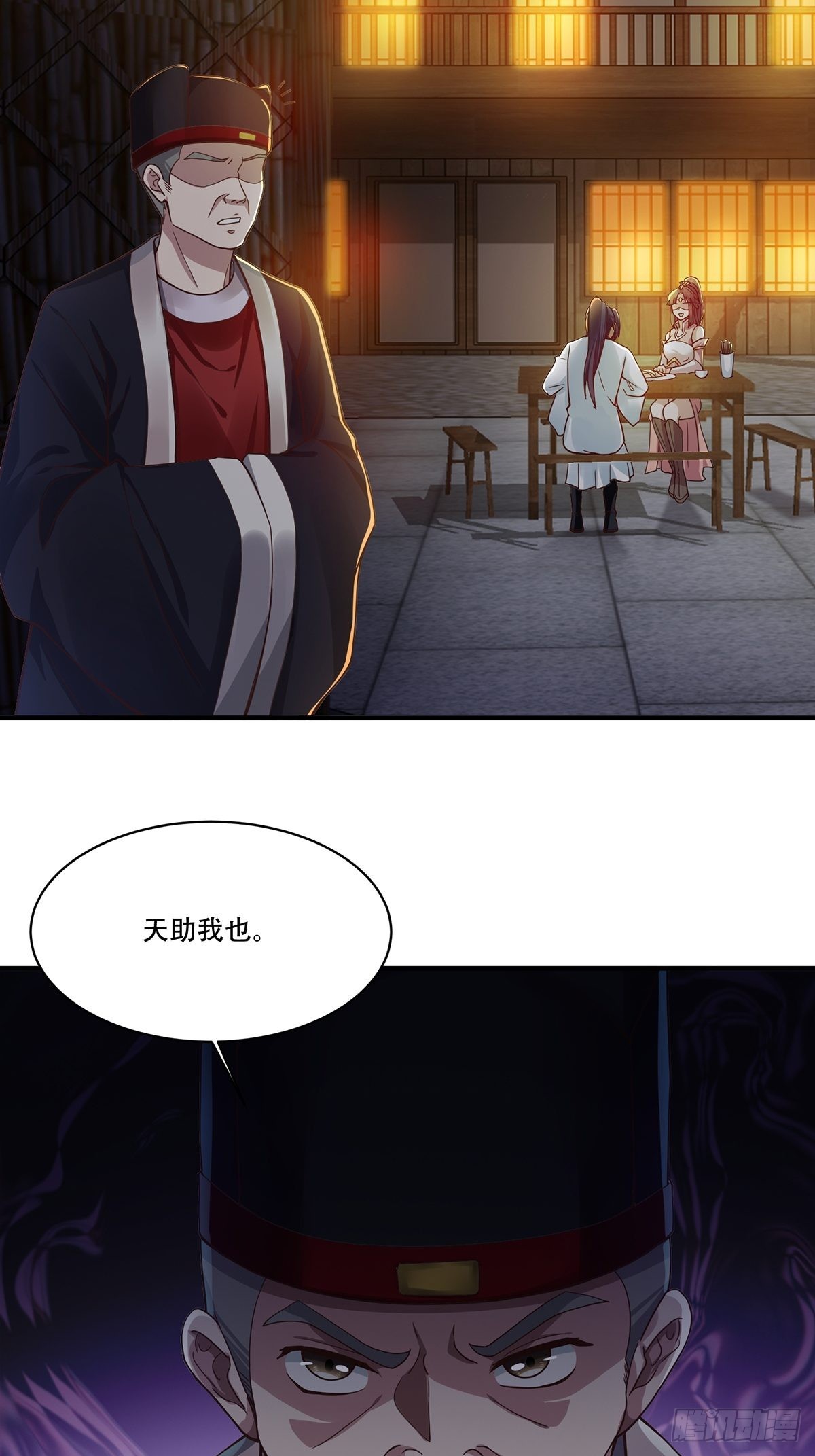 第40话-暗藏杀机36