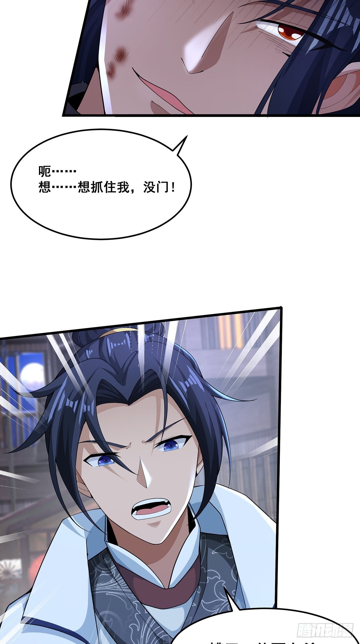 第46话-他的体内竟然有这东西3