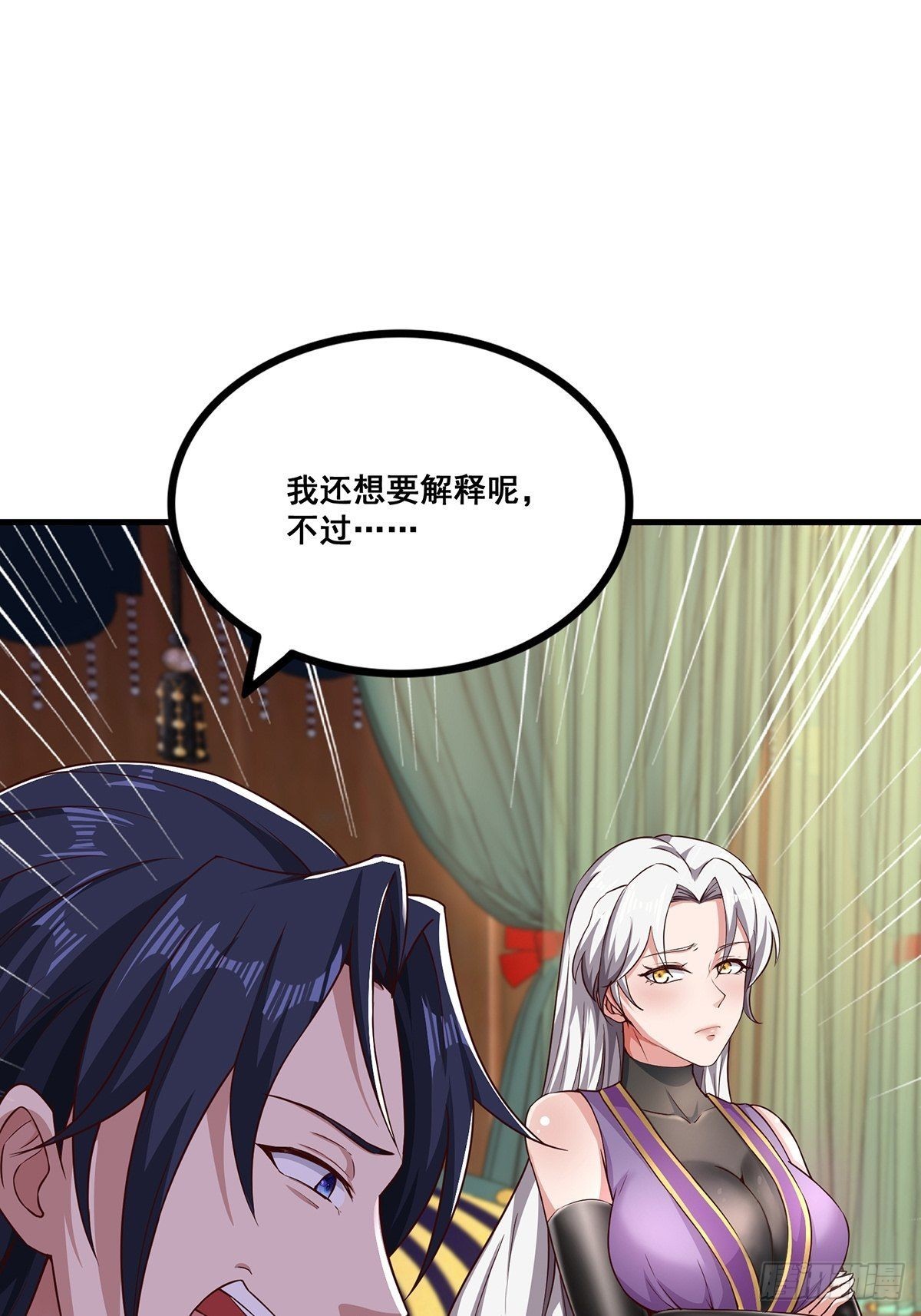 第27话-精壮小伙~16