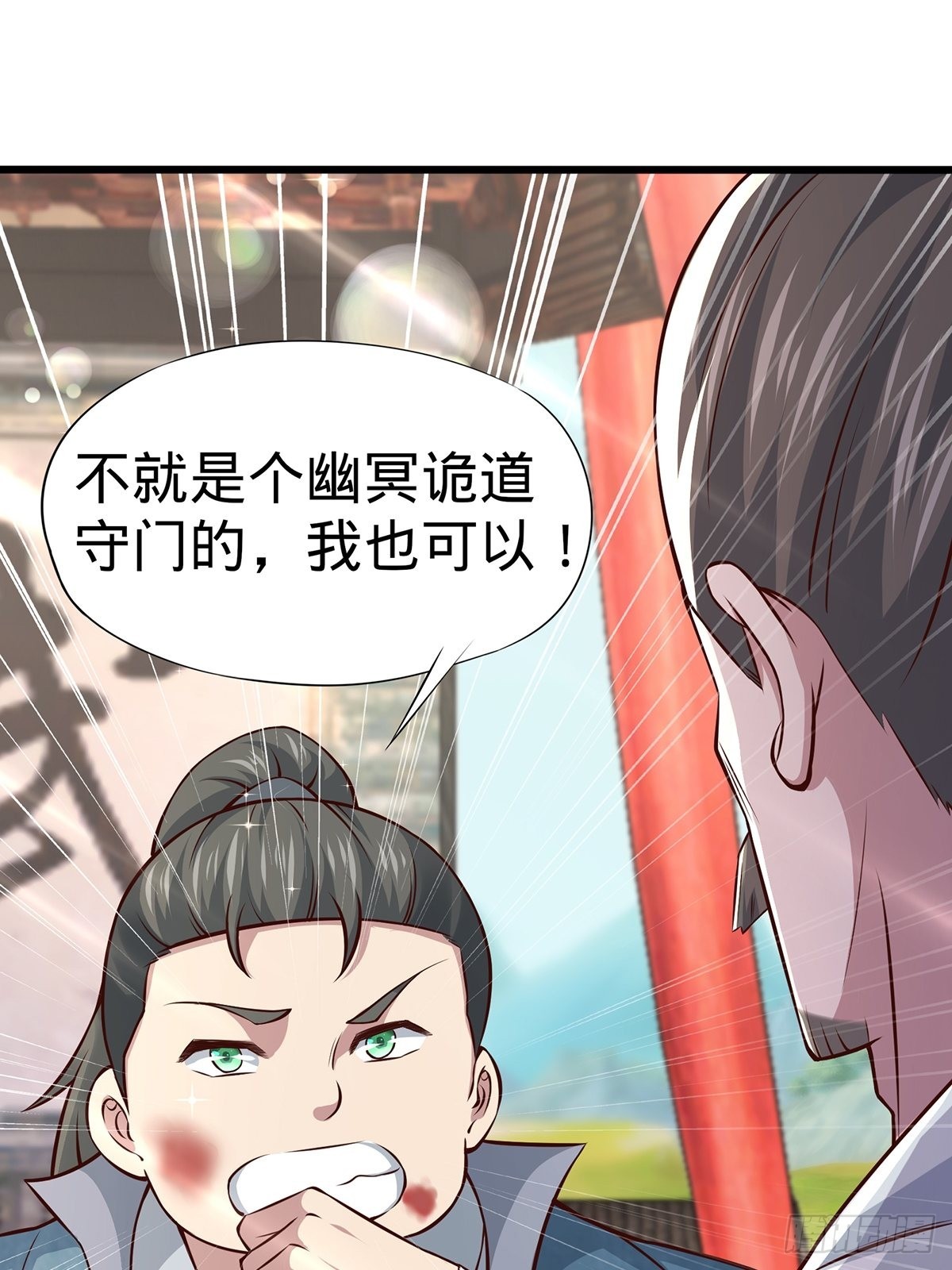 第18话-最后的猖狂！36