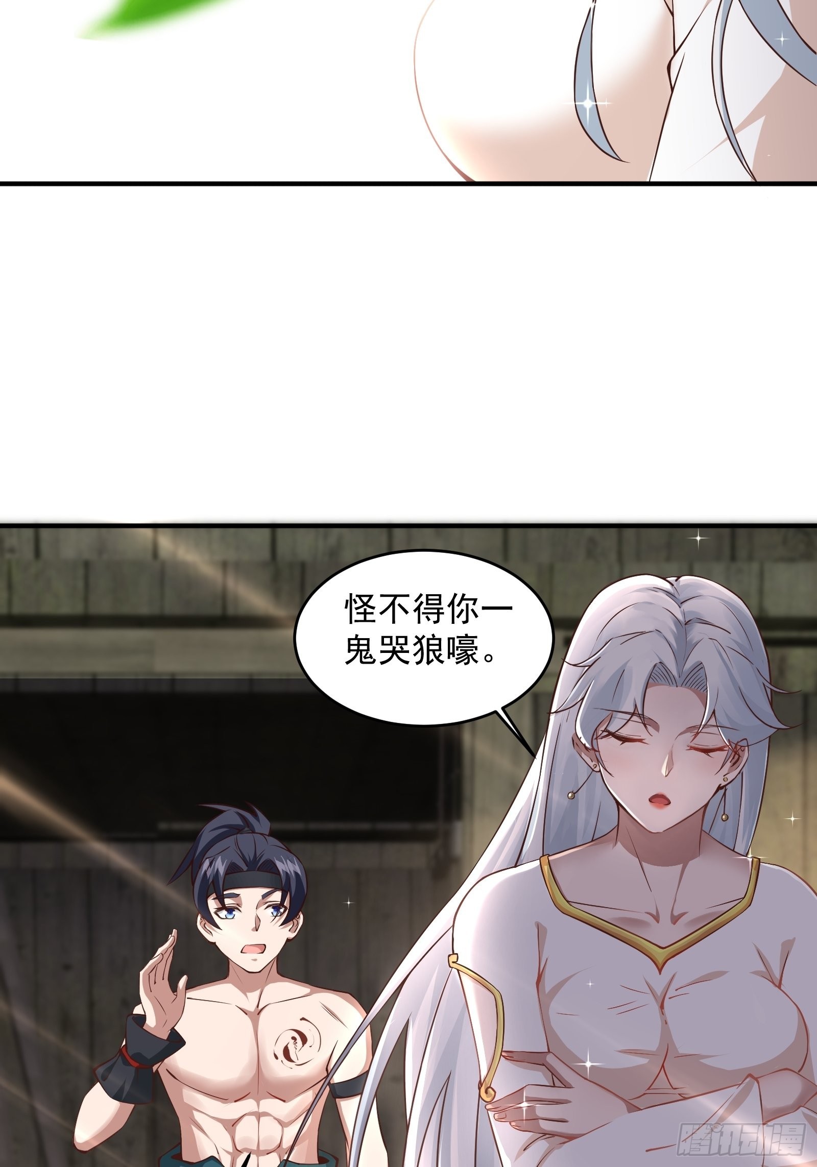 第3话40